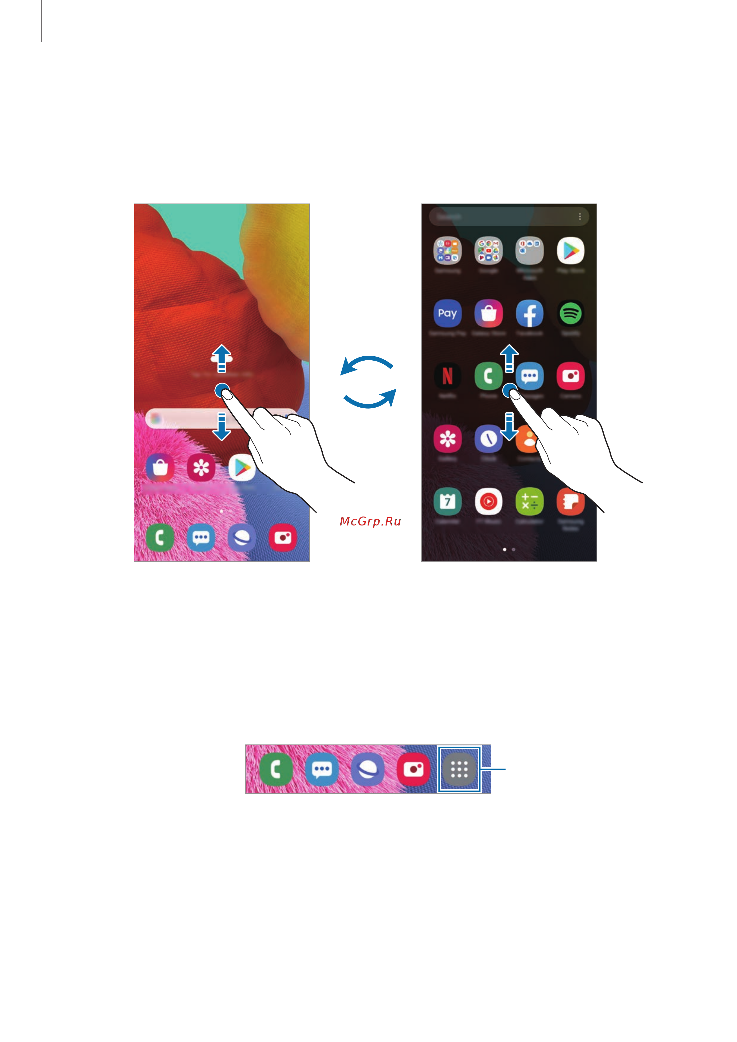 Samsung Galaxy A51 64Gb (SM-A515F) [32/201] Переключение между главным экраном и экраном приложений