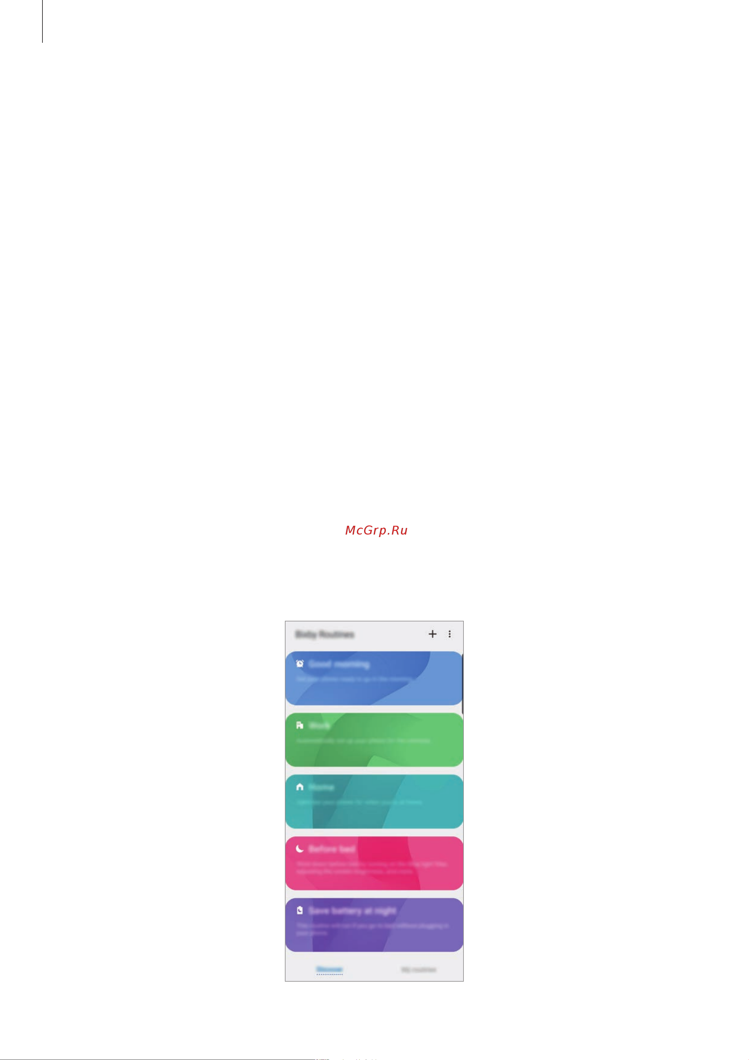 Samsung Galaxy A51 64Gb (SM-A515F) [58/201] Сценарии bixby