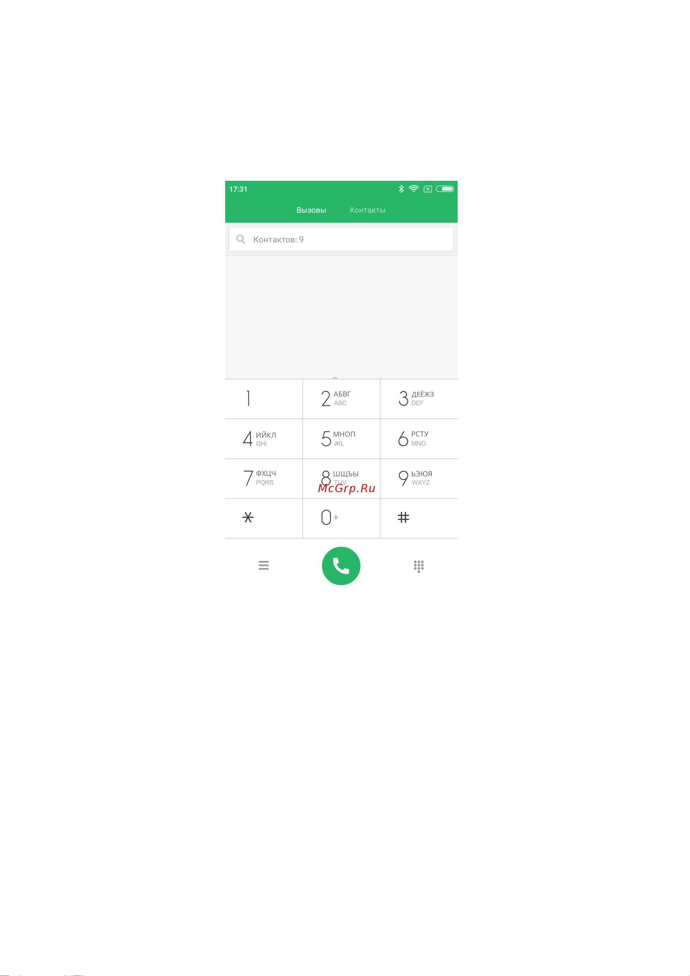 Xiaomi Xiaomimi 6A 16GB [17/34] Часть 4 описание основных функций