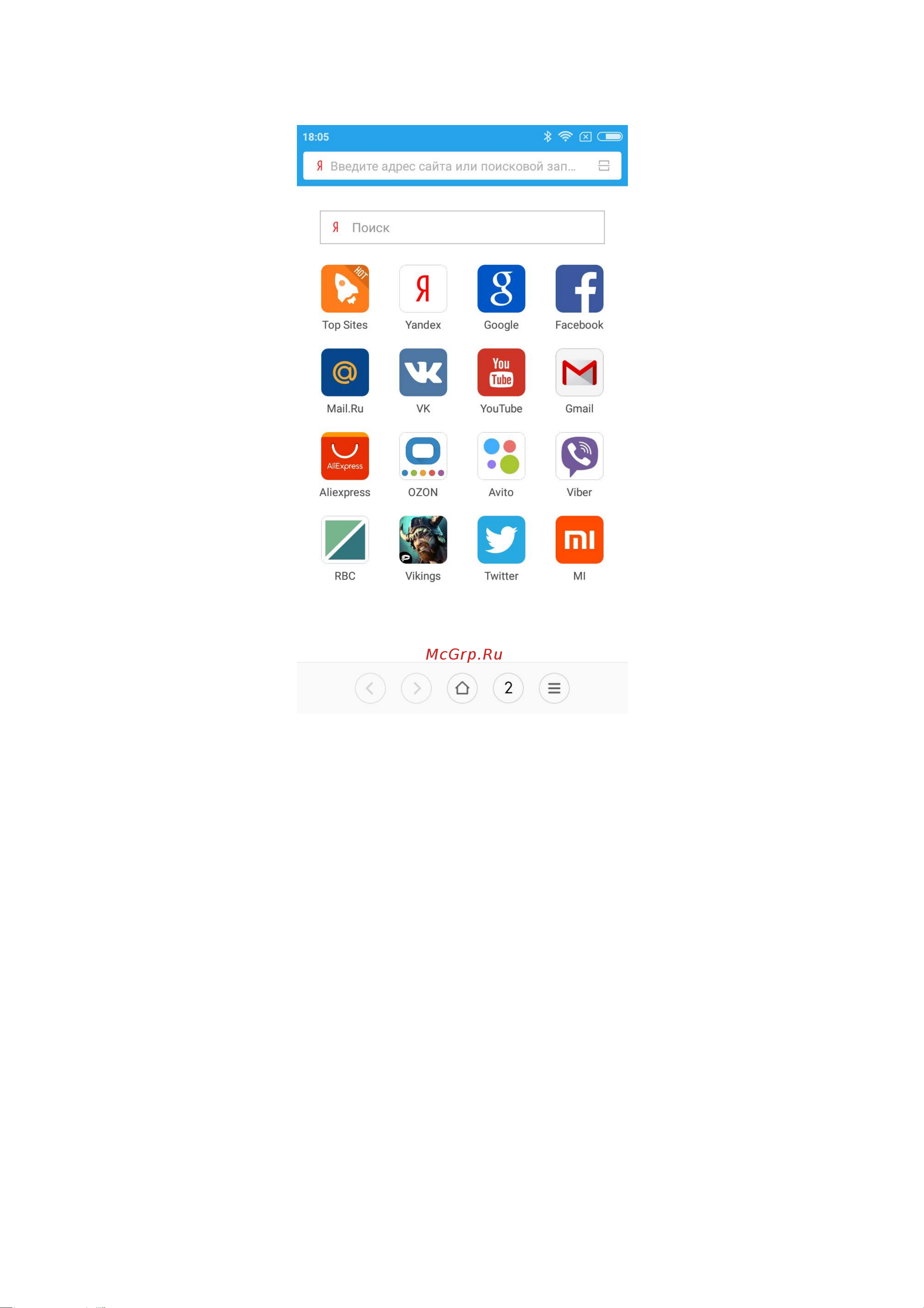 Xiaomi Xiaomimi 6A 16GB [32/34] Диспетчер задач