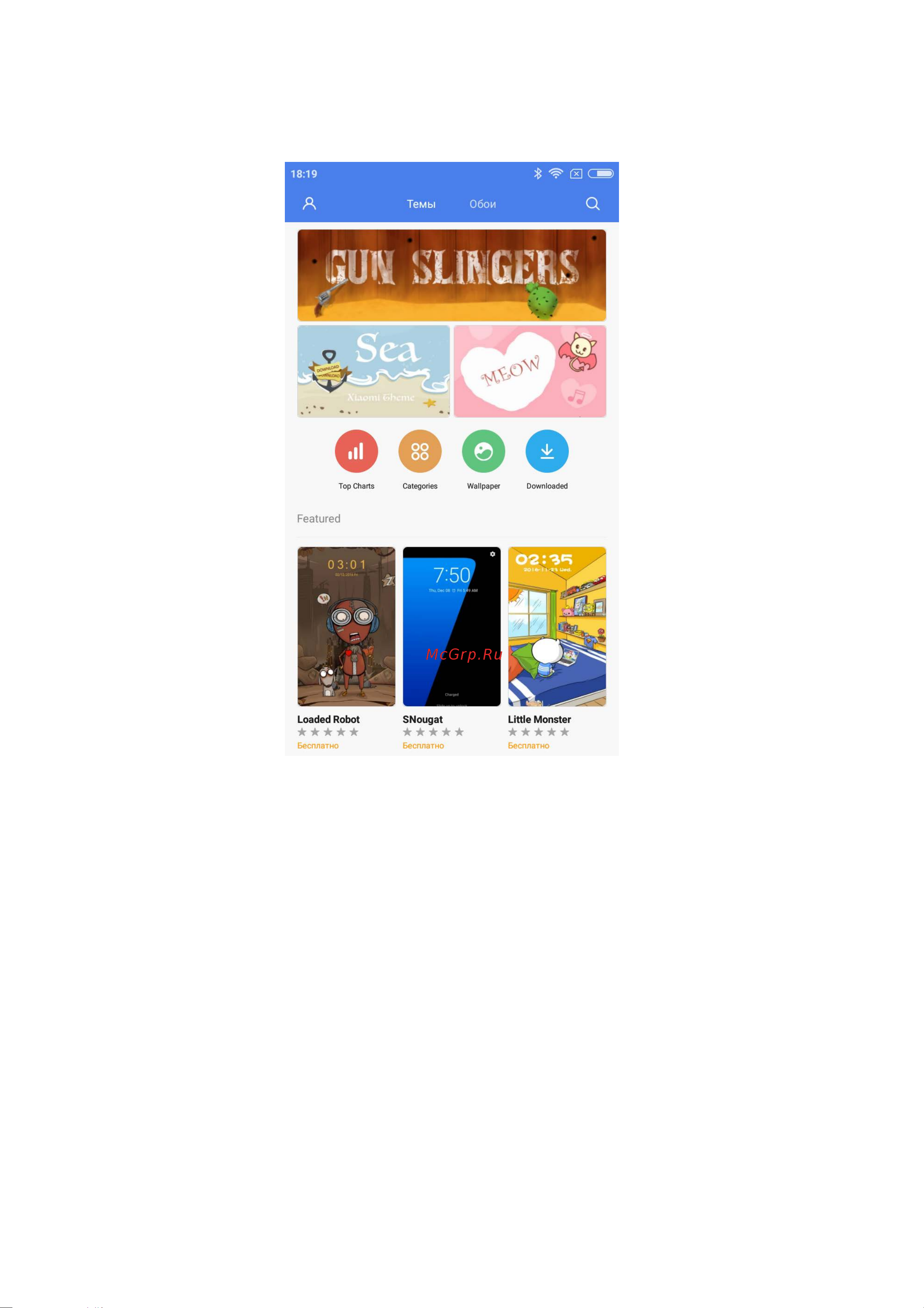 Xiaomi Xiaomimi 6A 16GB [33/34] Смена тем