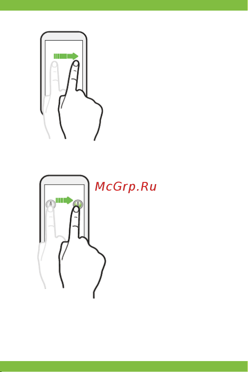 Vertex Impress Bear 4G Руководство по эксплуатации онлайн [6/40] 774924