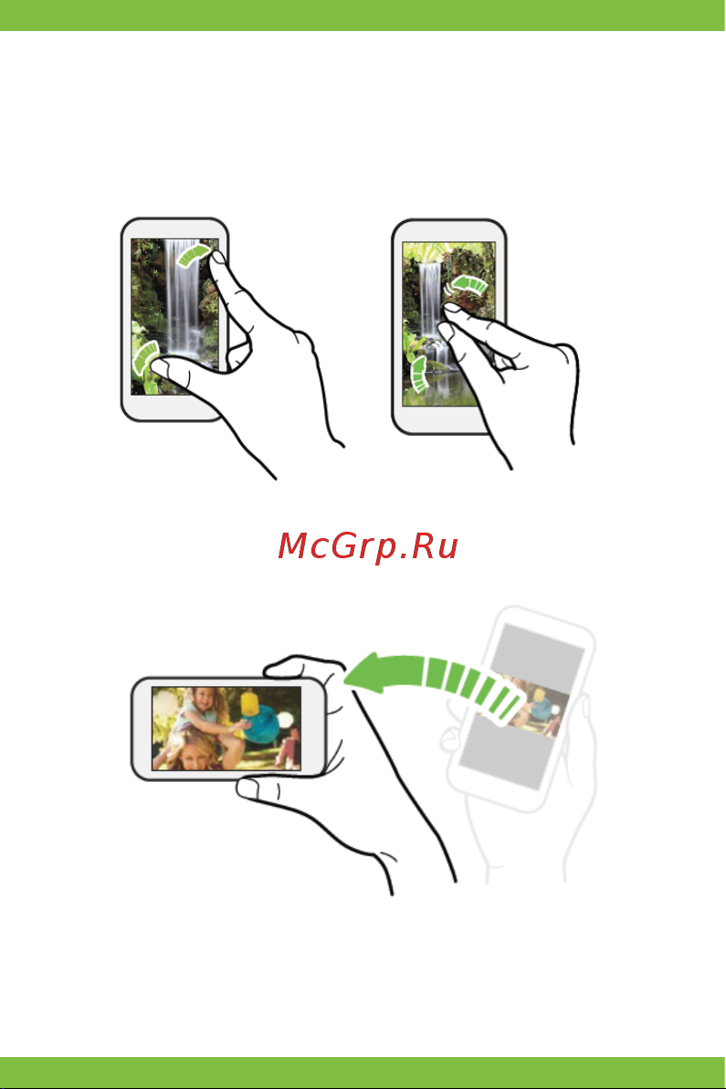 Vertex Impress Bear 4G Руководство по эксплуатации онлайн [7/40] 774924