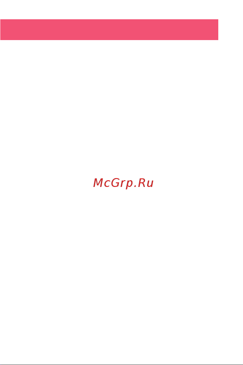 Nobby S500 NBP-S5-50-01 [14/24] Меры предосторожности