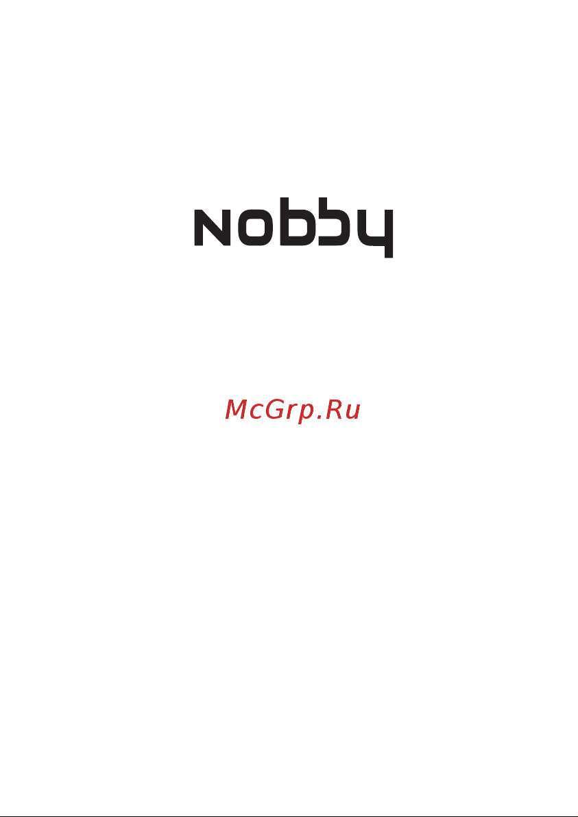 Nobby 220 12183 Руководство по эксплуатации онлайн