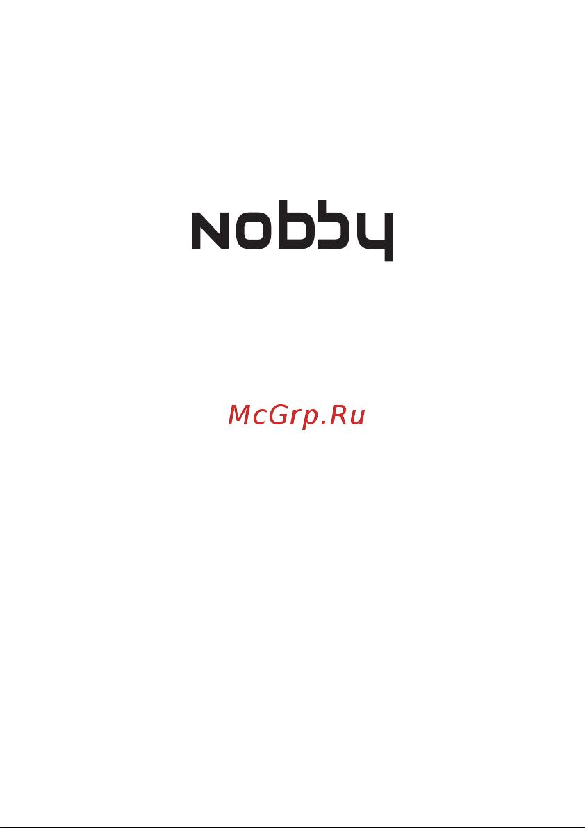 Nobby 240C NBP-FP-24-02 Руководство по эксплуатации онлайн