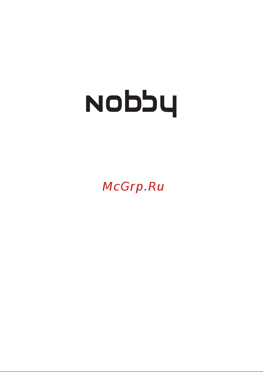 Nobby 210 NBP-BP-24-12 Руководство по эксплуатации онлайн