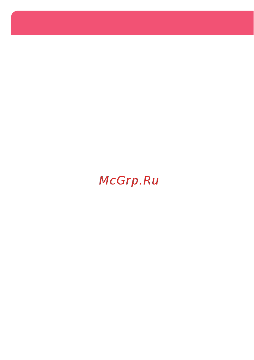 Nobby 210 NBP-BP-24-12 [10/16] Меню телефона