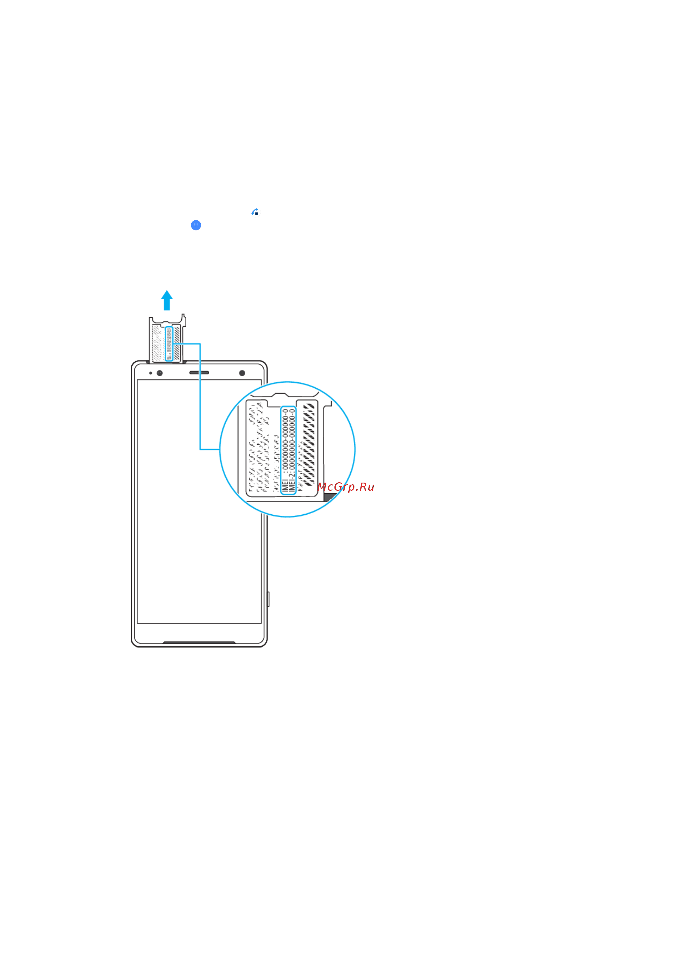 Sony Xperia XZ2 Deep (H8266) [17/128] Поиск номеров imei на устройстве