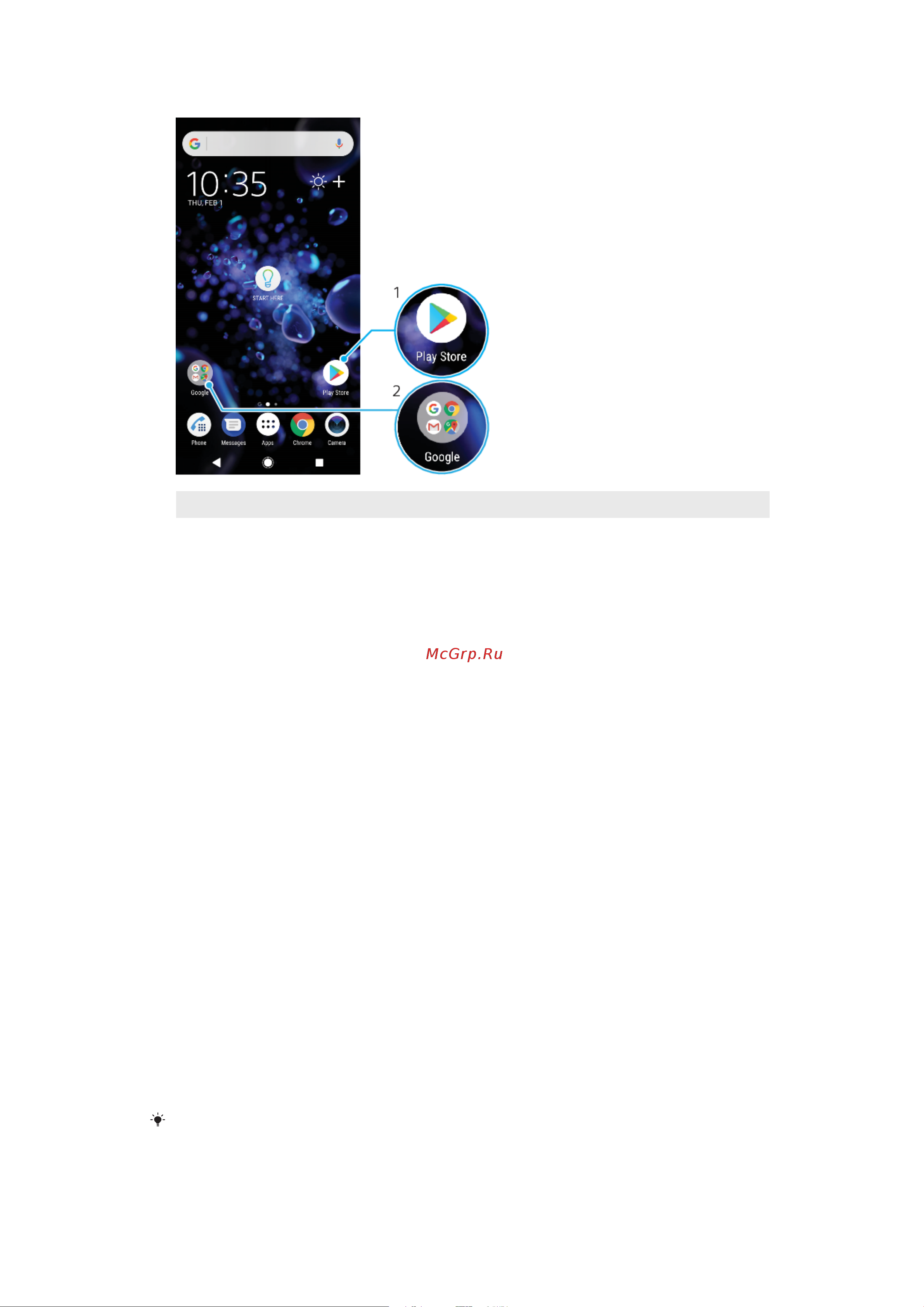 Sony Xperia XZ2 Deep (H8266) [30/128] Обзор ярлыков и папок