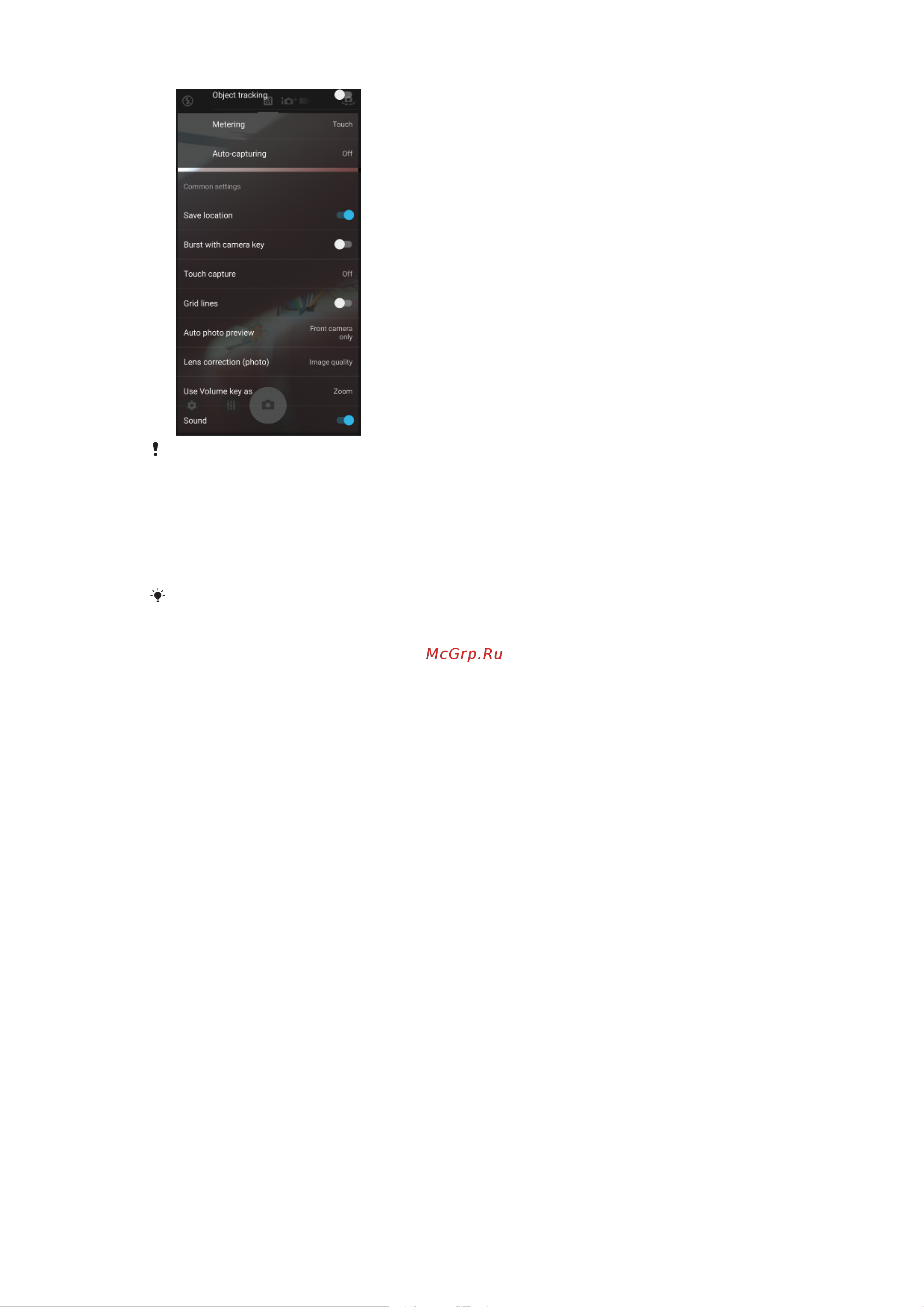 Sony Xperia XZ2 Deep (H8266) [93/128] Экспозиция свет и освещенность