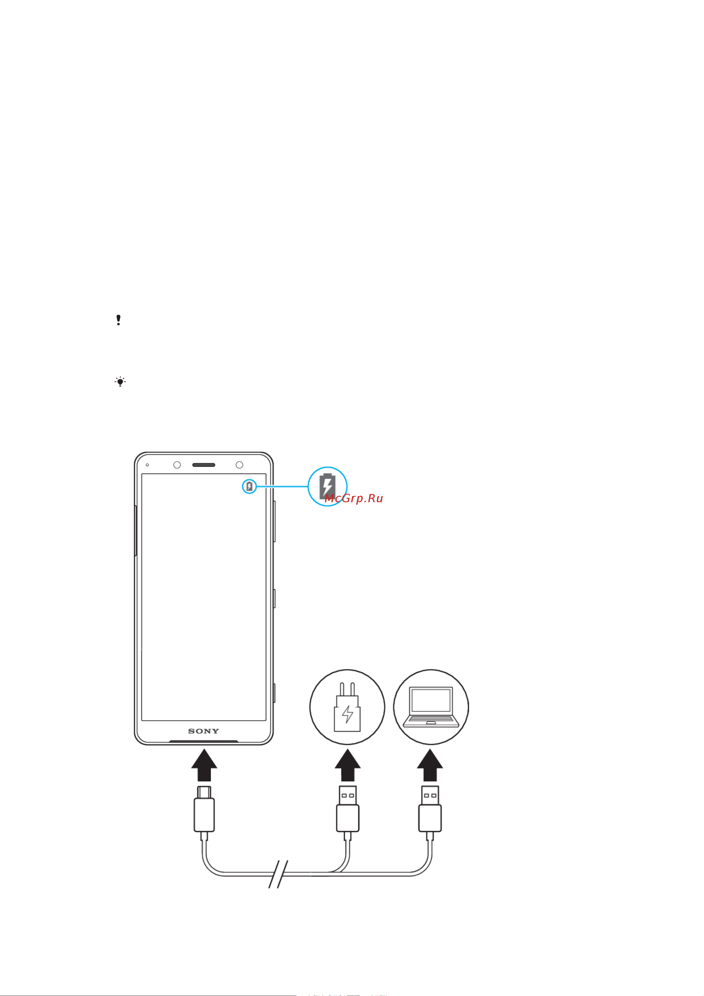 Sony Xperia XZ2 Compact Moss (H8324) [39/127] Аккумулятор и обслуживание