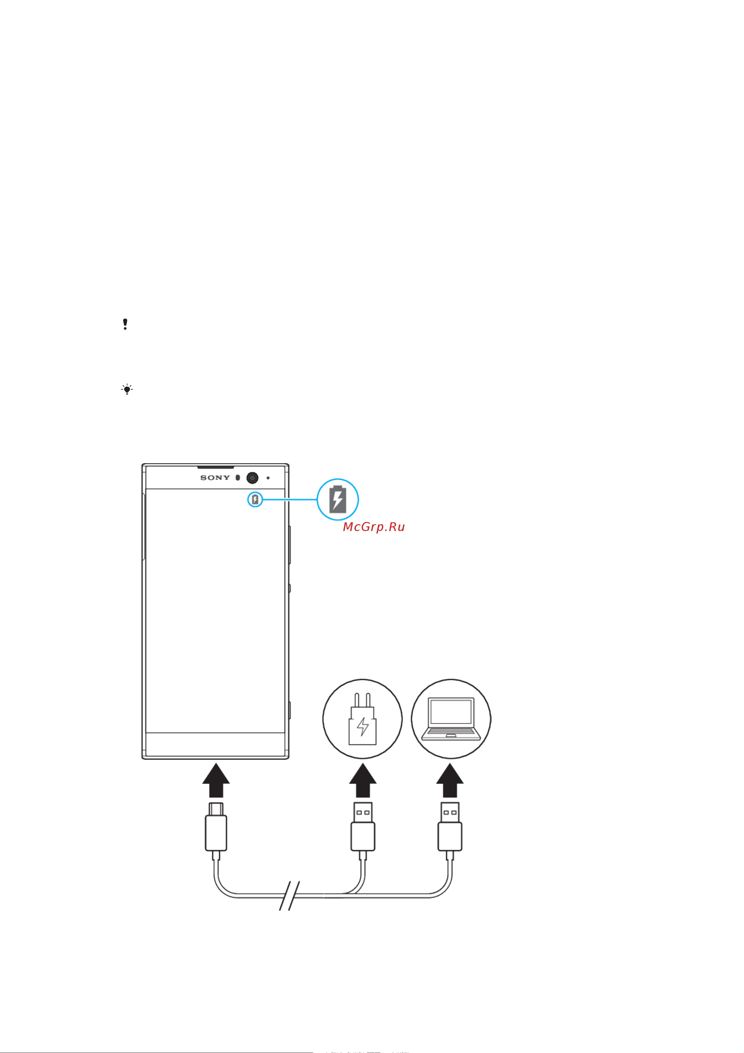Sony Xperia XA2 Dual [39/126] Аккумулятор и обслуживание