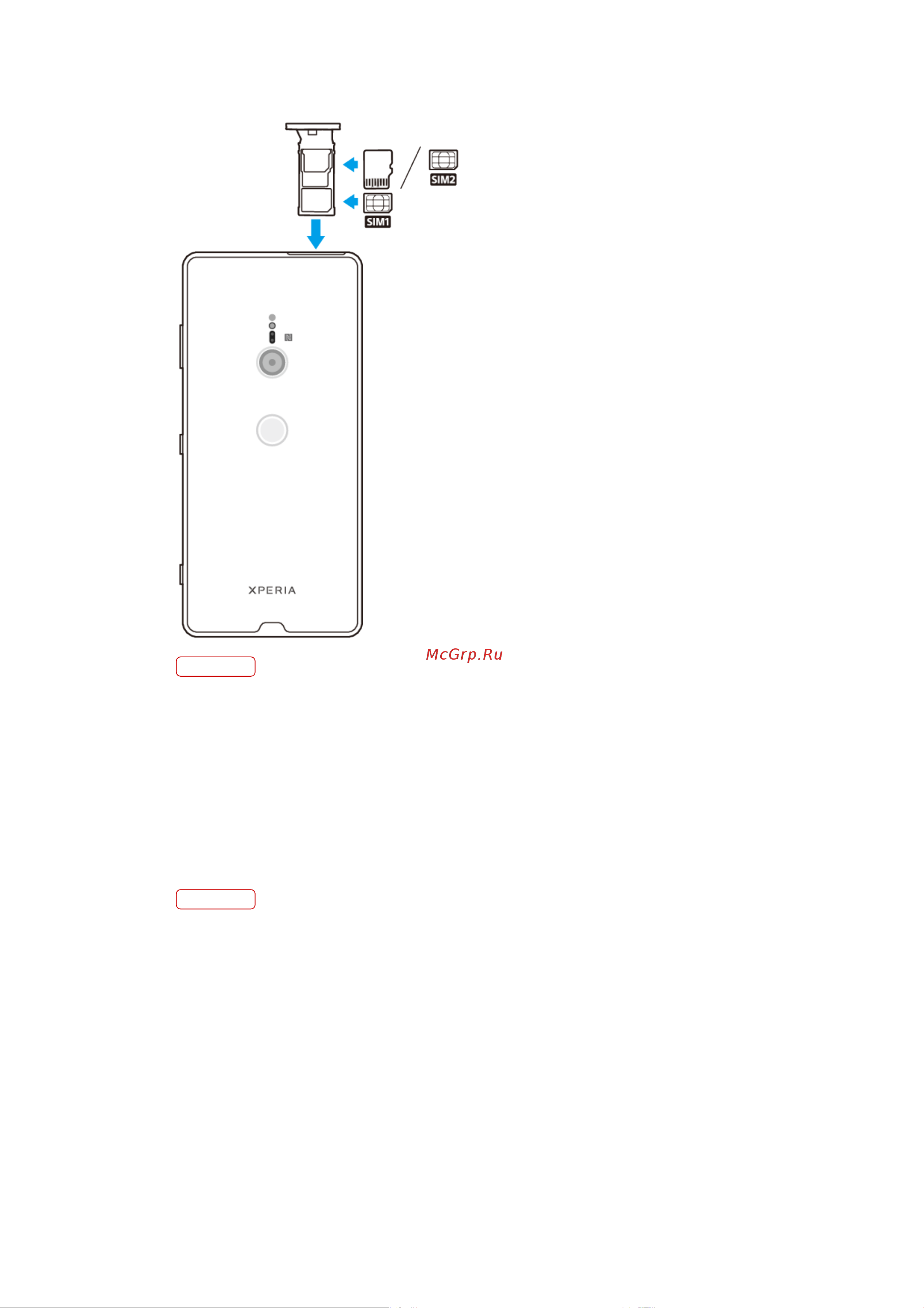 Sony Xperia XZ3 (H9436) [10/134] Защита экрана
