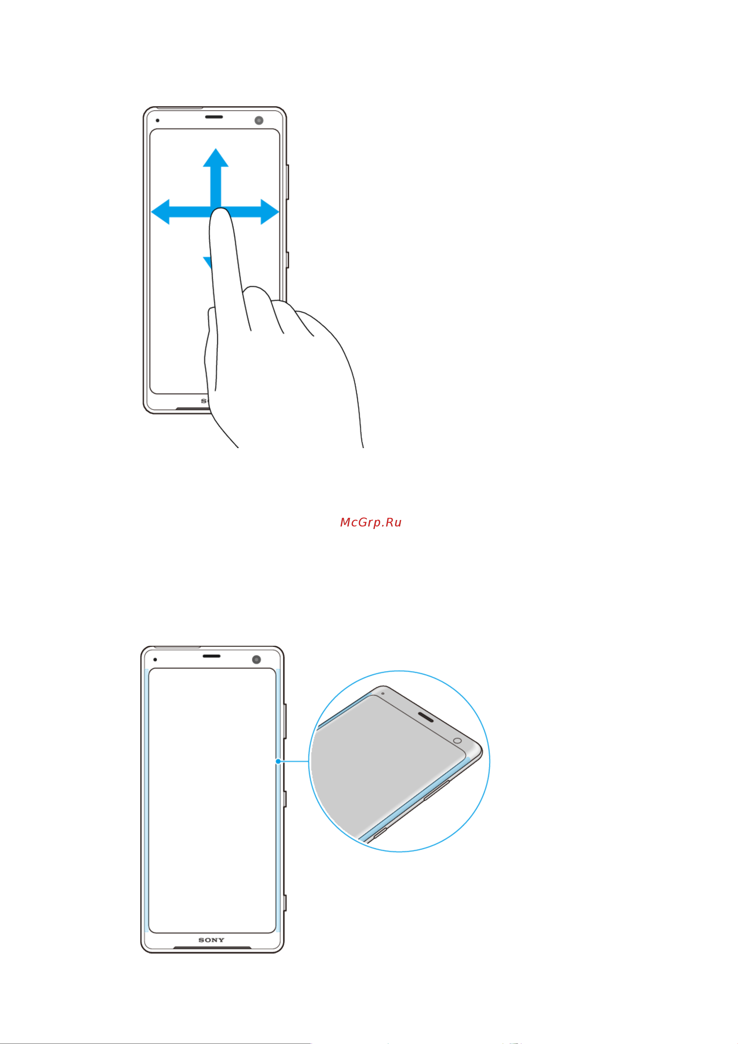 Sony Xperia XZ3 (H9436) [22/134] Использование side sense
