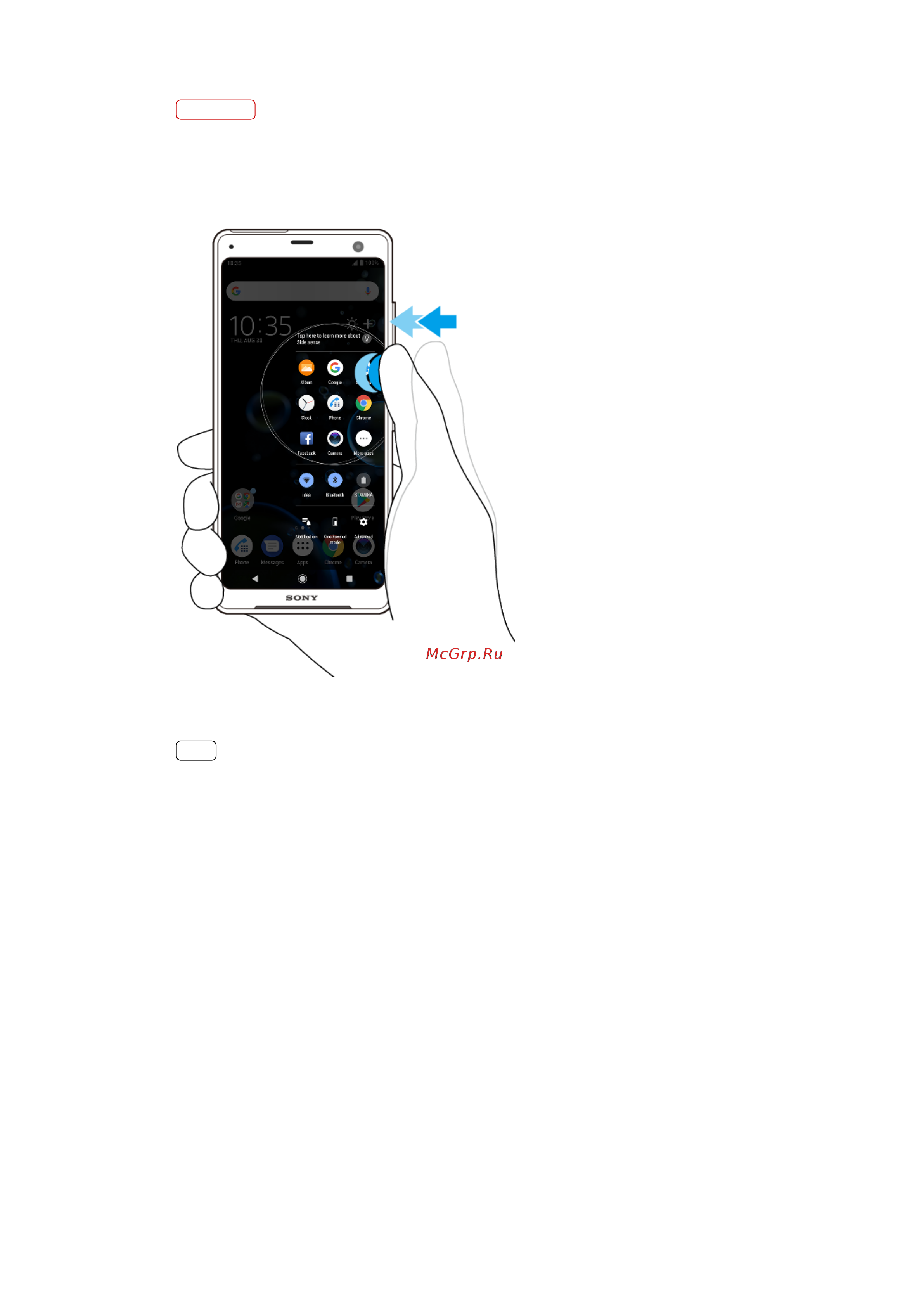 Sony Xperia XZ3 (H9436) Руководство по эксплуатации онлайн [23/134] 774951