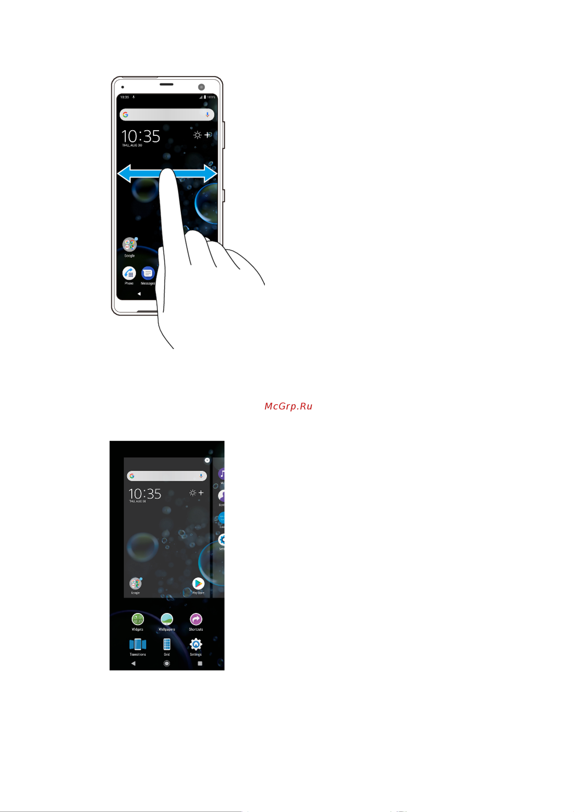 Sony Xperia XZ3 (H9436) [26/134] Панели начального экрана