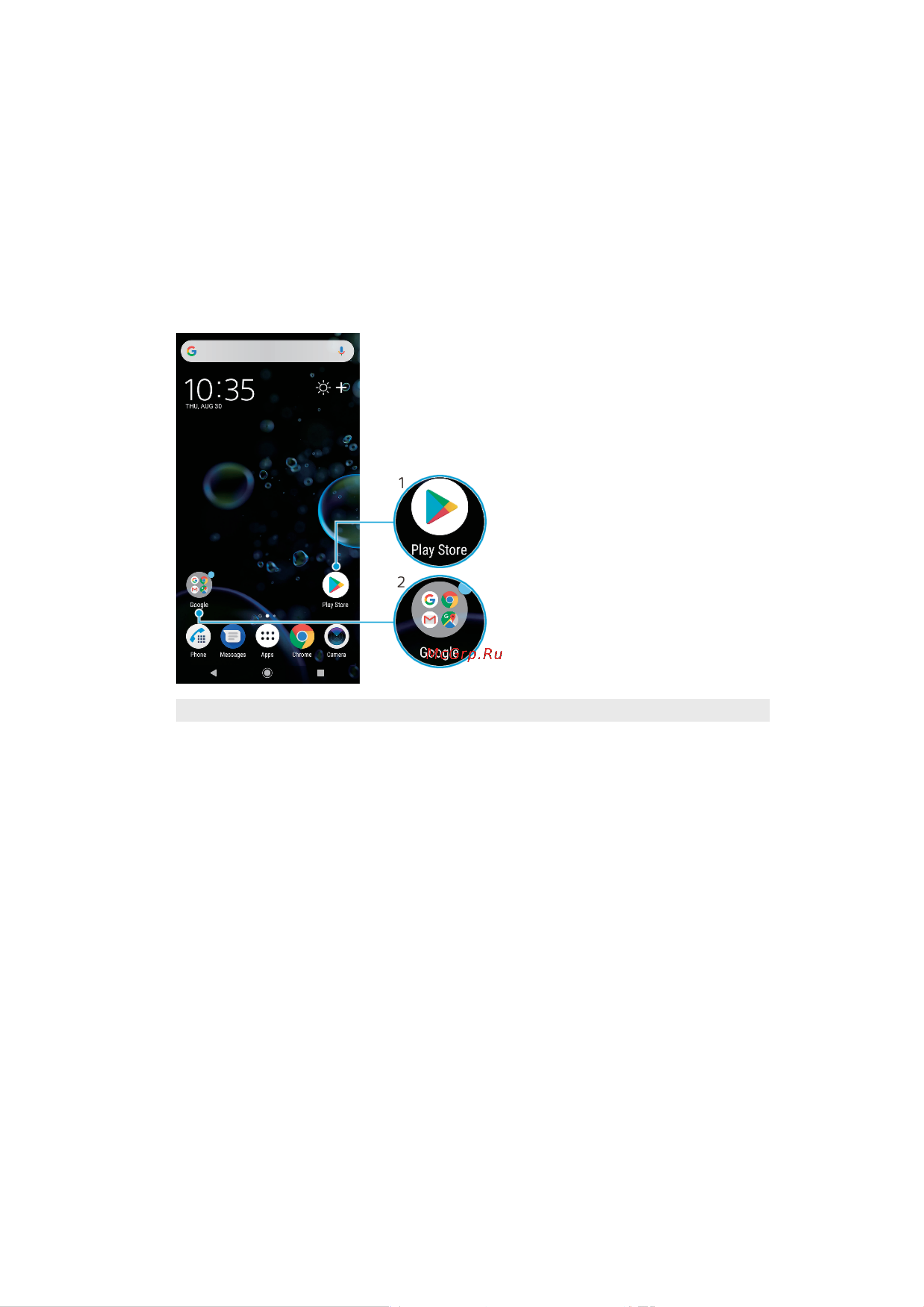 Sony Xperia XZ3 (H9436) [33/134] Ярлыки и папки
