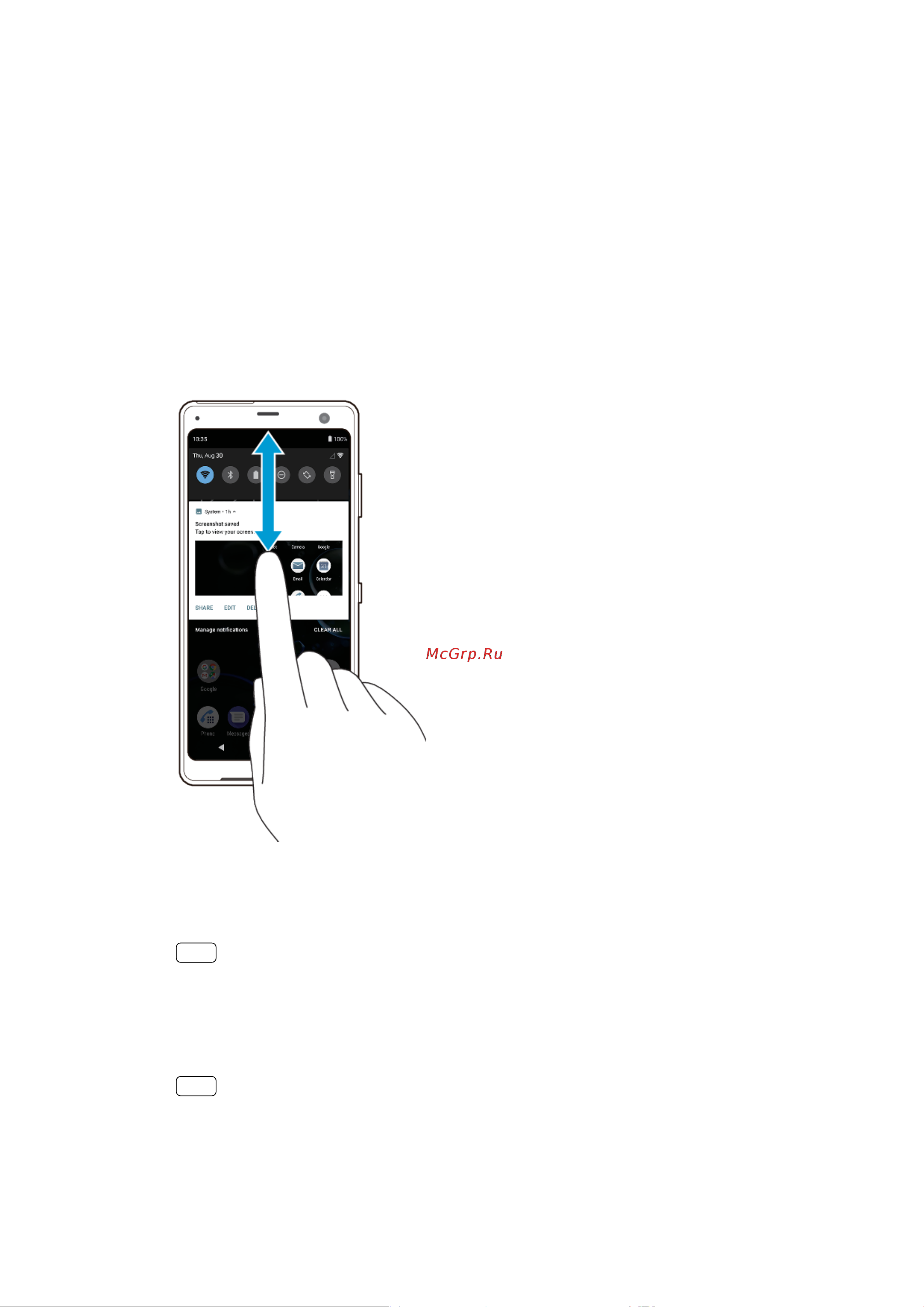 Sony Xperia XZ3 (H9436) [35/134] Уведомления