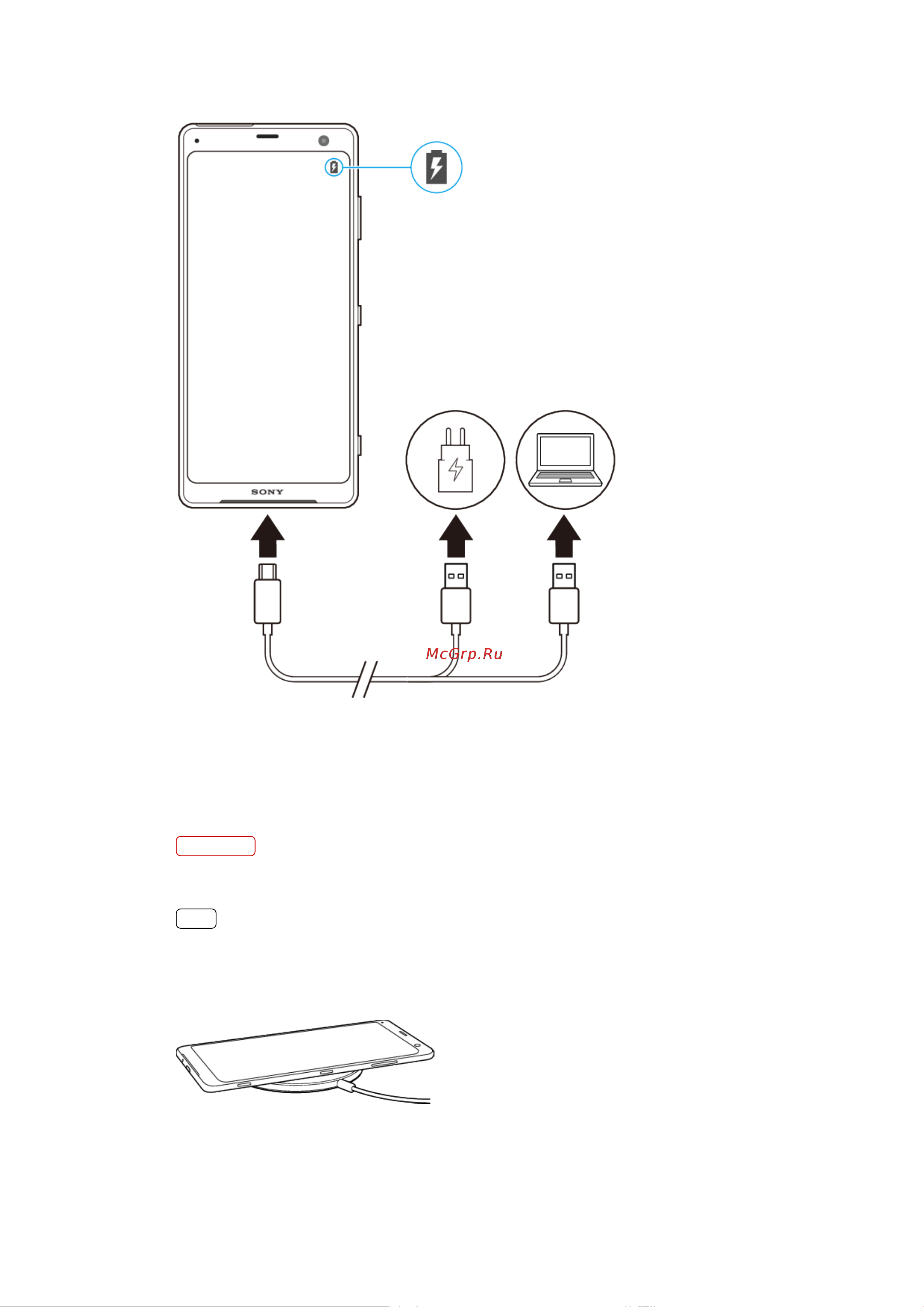 Sony Xperia XZ3 (H9436) Руководство по эксплуатации онлайн [41/134] 774951