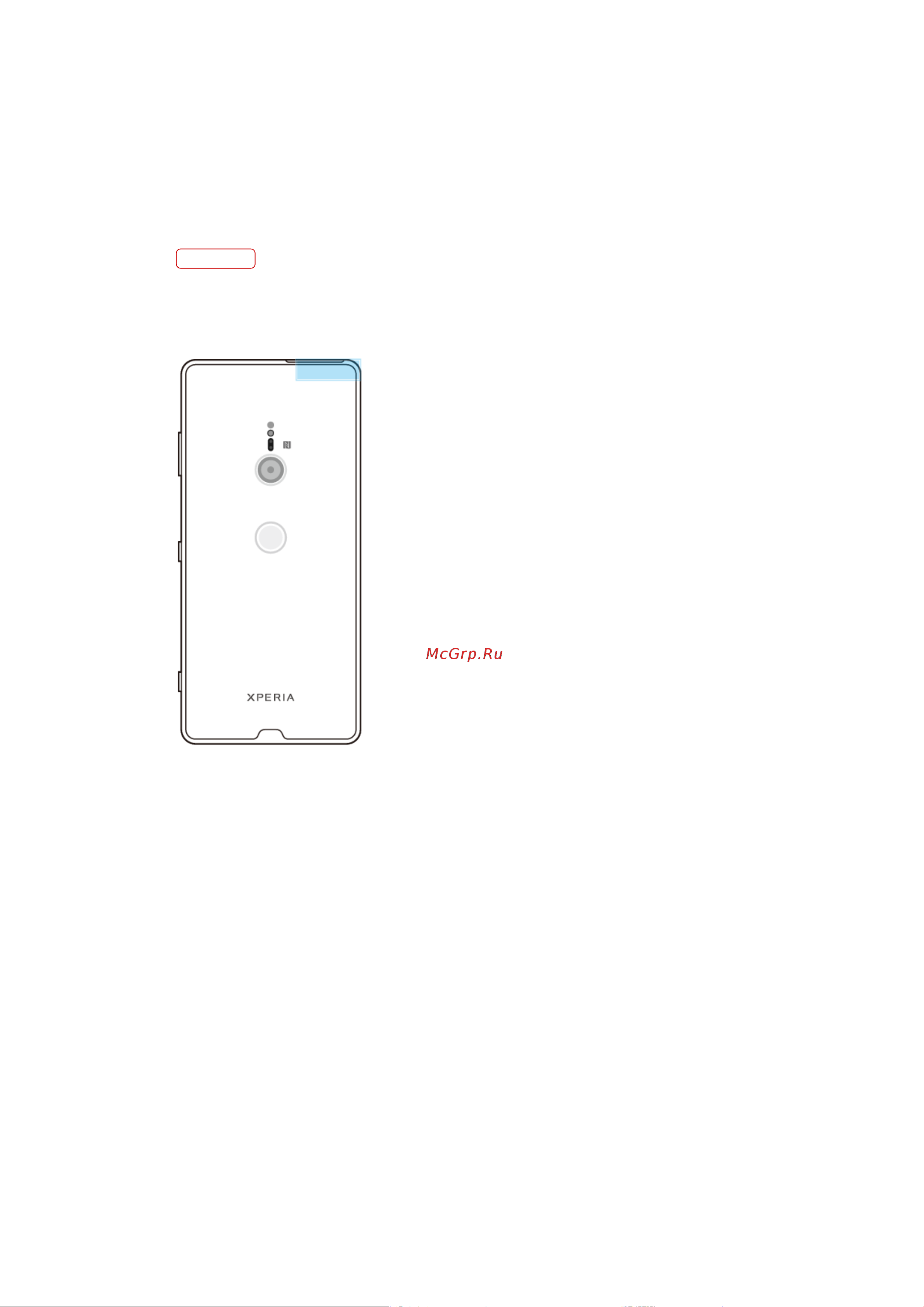 Sony Xperia XZ3 (H9436) [54/134] Параметры wi fi
