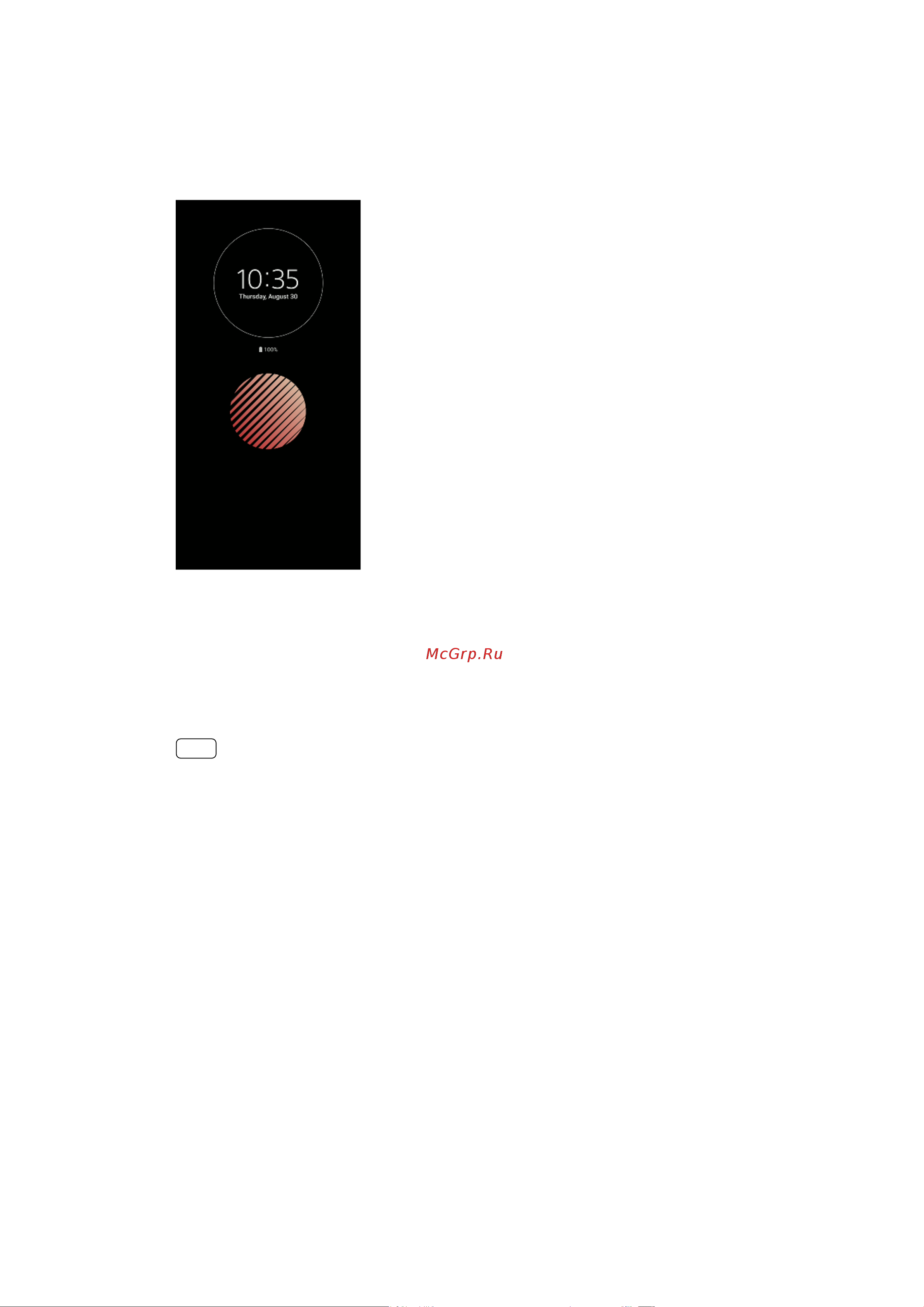 Sony Xperia XZ3 (H9436) [68/134] Настройки приложений