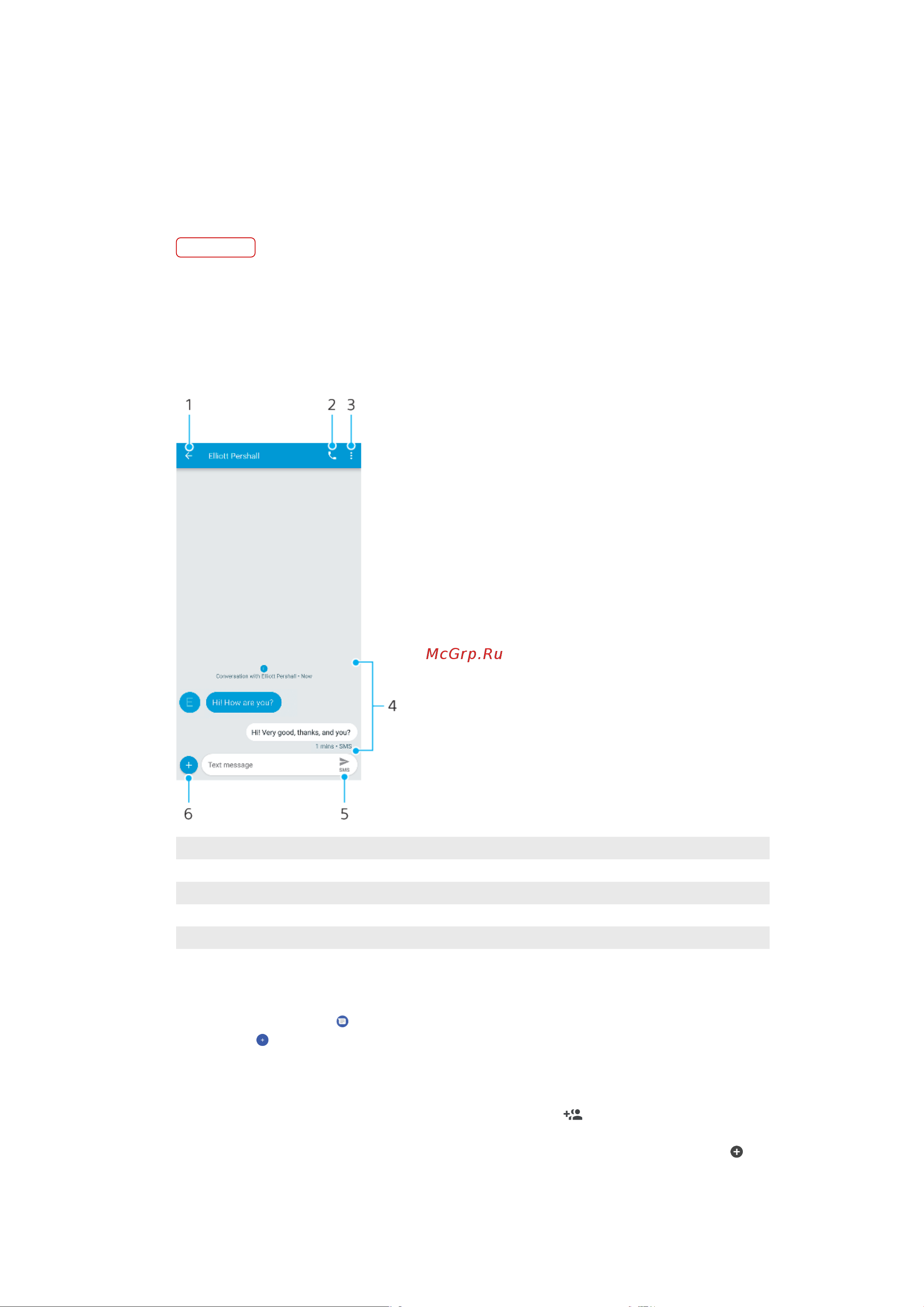 Sony Xperia XZ3 (H9436) [87/134] Сообщения и чат