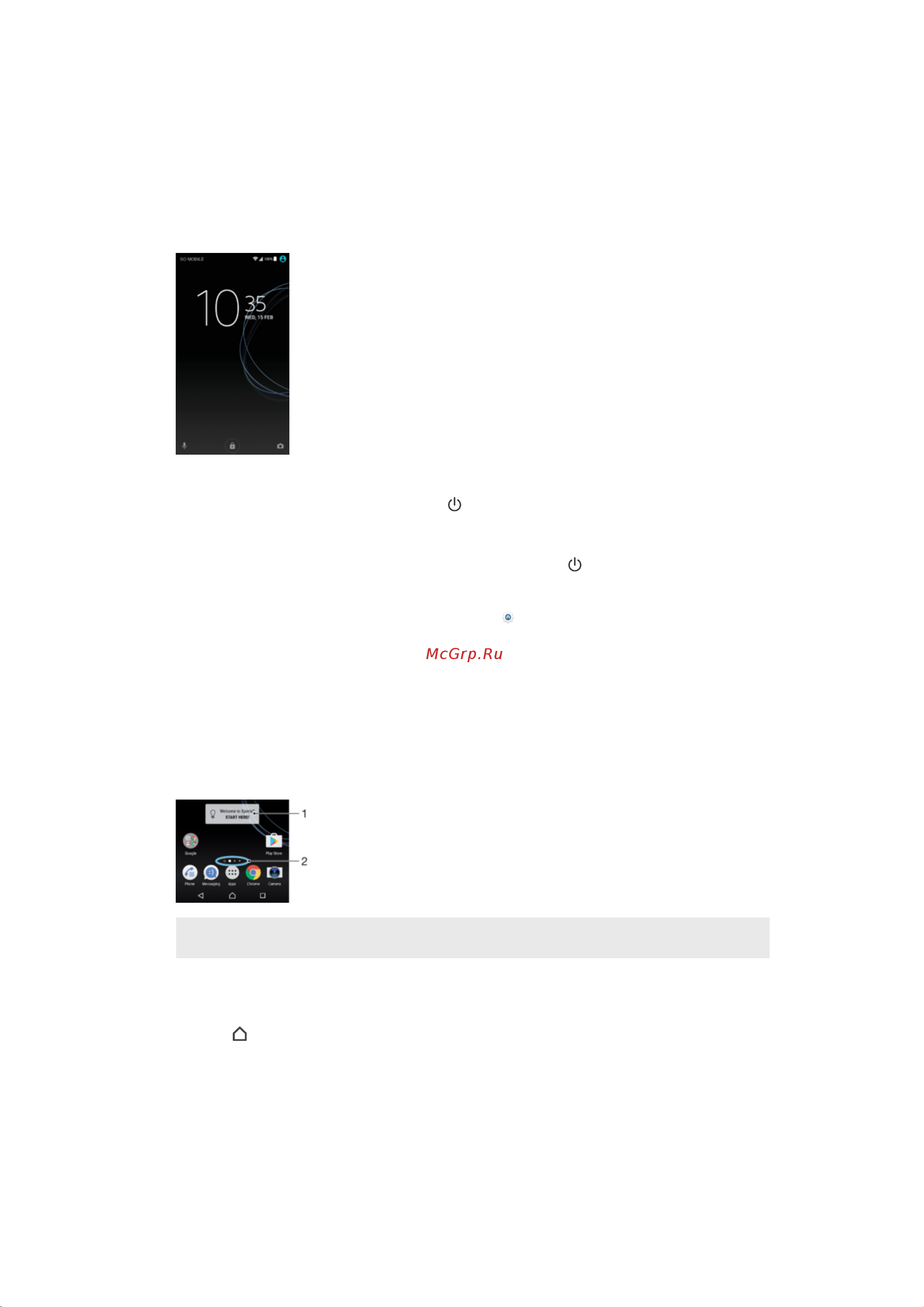 Sony Xperia XA1 DS [24/138] Блокировка и разблокировка экрана