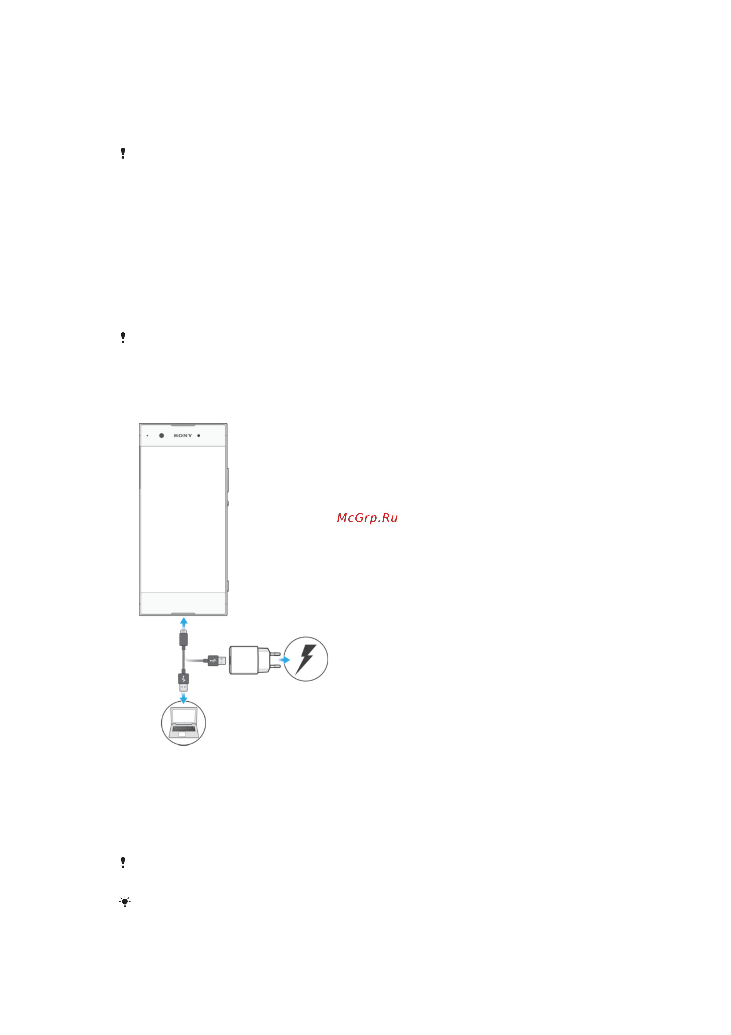 Sony Xperia XA1 DS [37/138] Аккумулятор и обслуживание