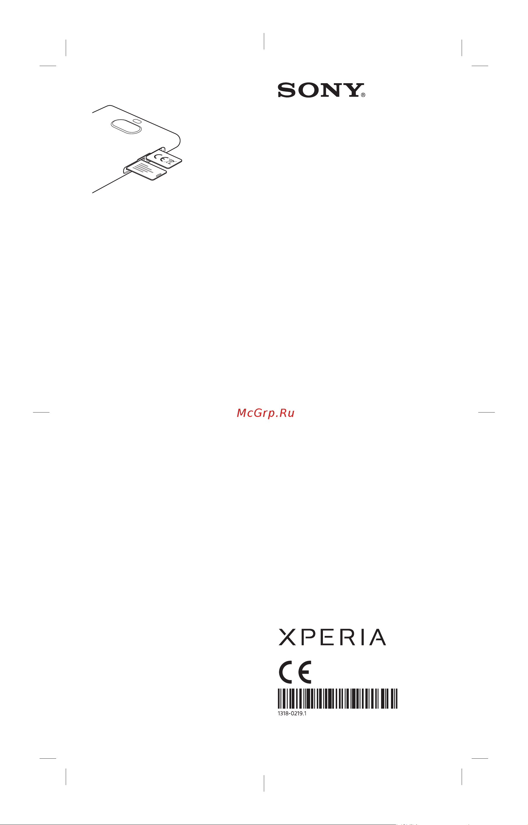 Sony Xperia 10 (I4113) [2/2] Xperia 10