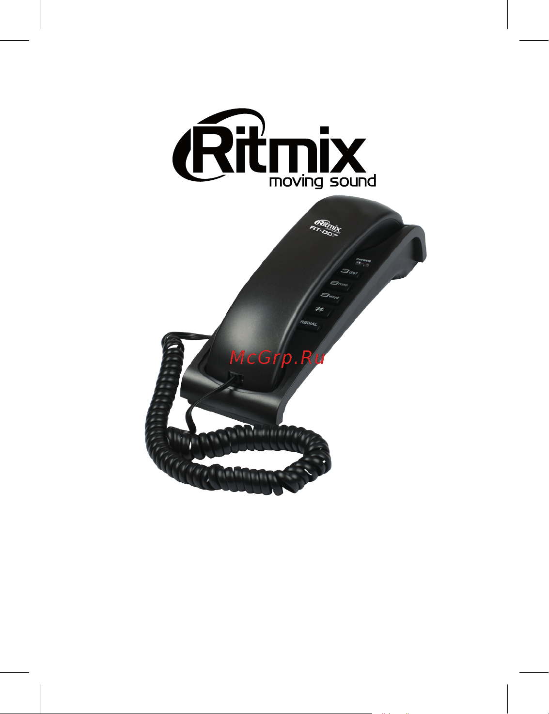 Ritmix RT-007 Руководство по эксплуатации онлайн