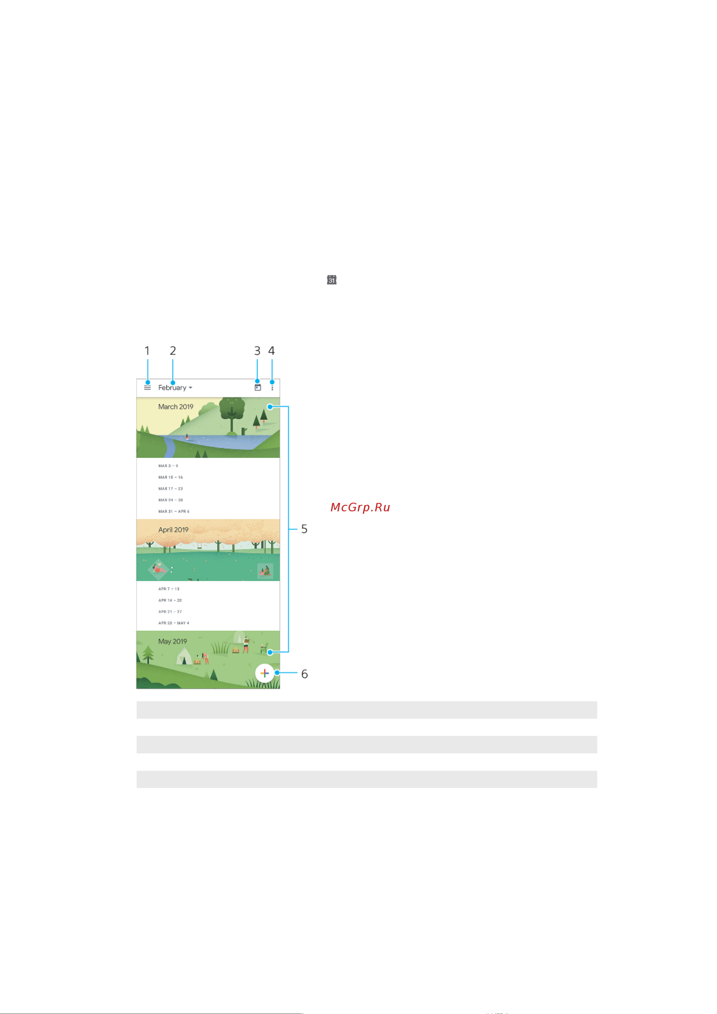 Sony Xperia 1 (J9110) [104/110] Часы и календарь