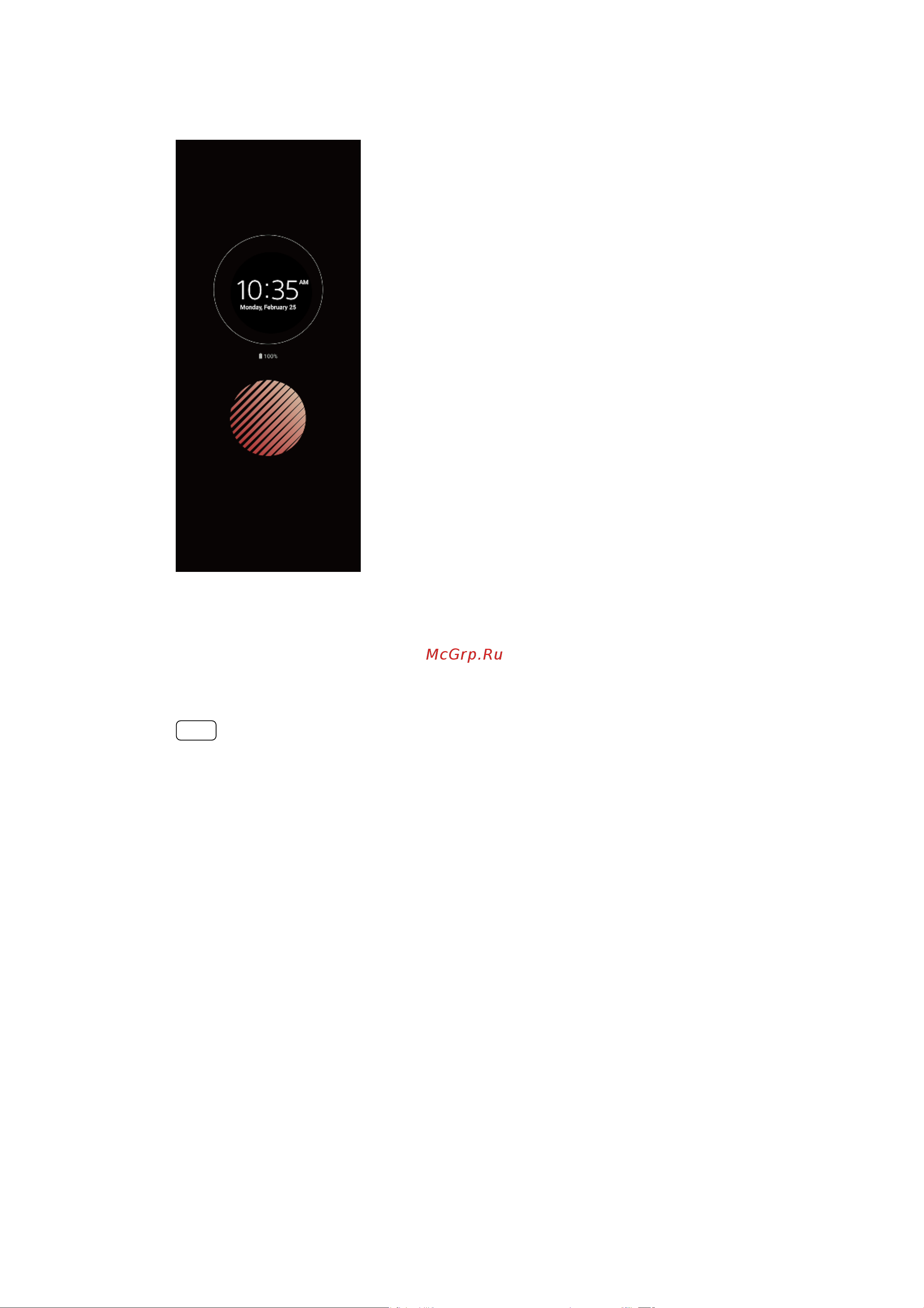 Sony Xperia 1 (J9110) [11/110] Игровой усилитель