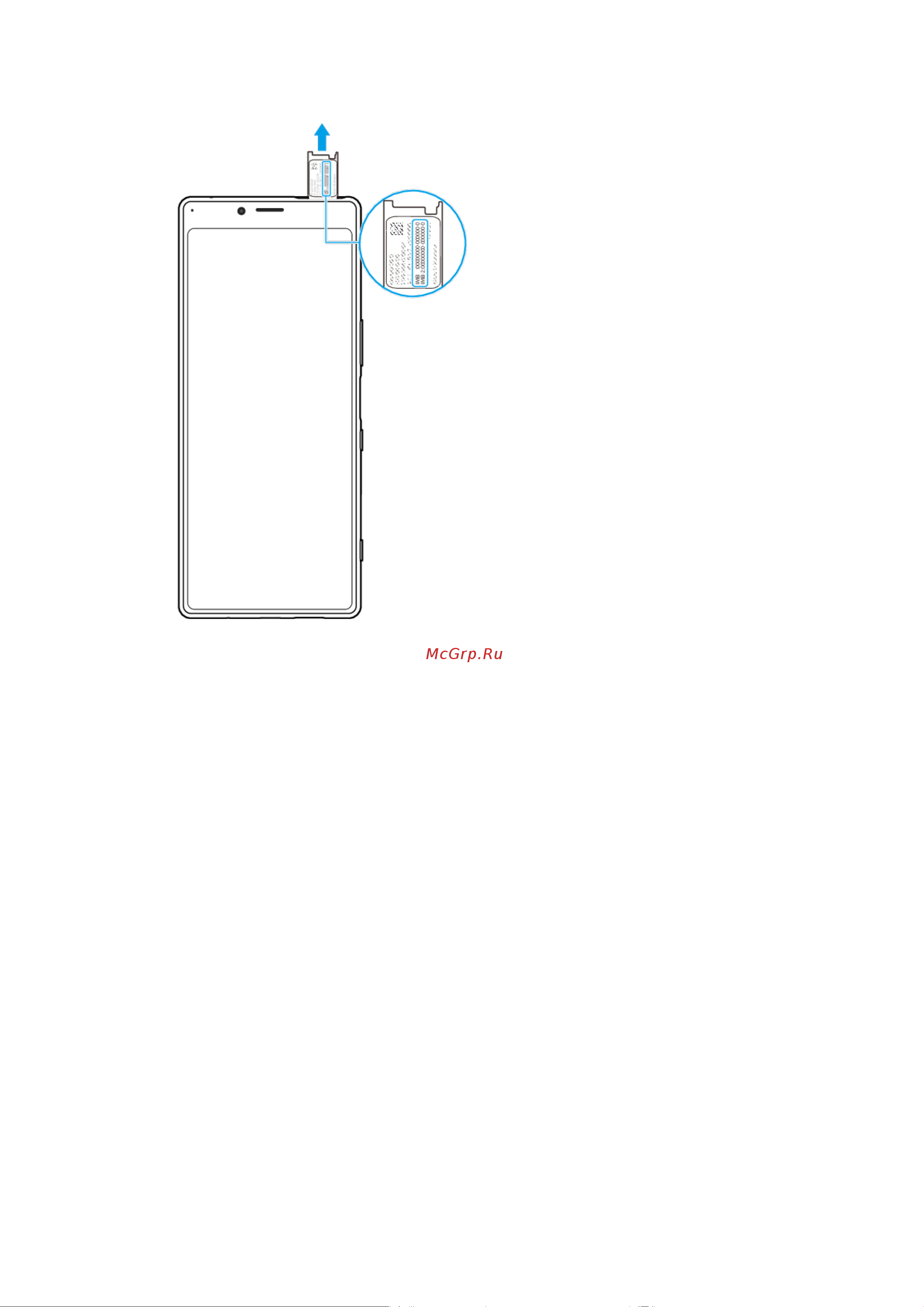 Sony Xperia 1 (J9110) [24/110] Поиск блокировка и разблокировка потерянного устройства