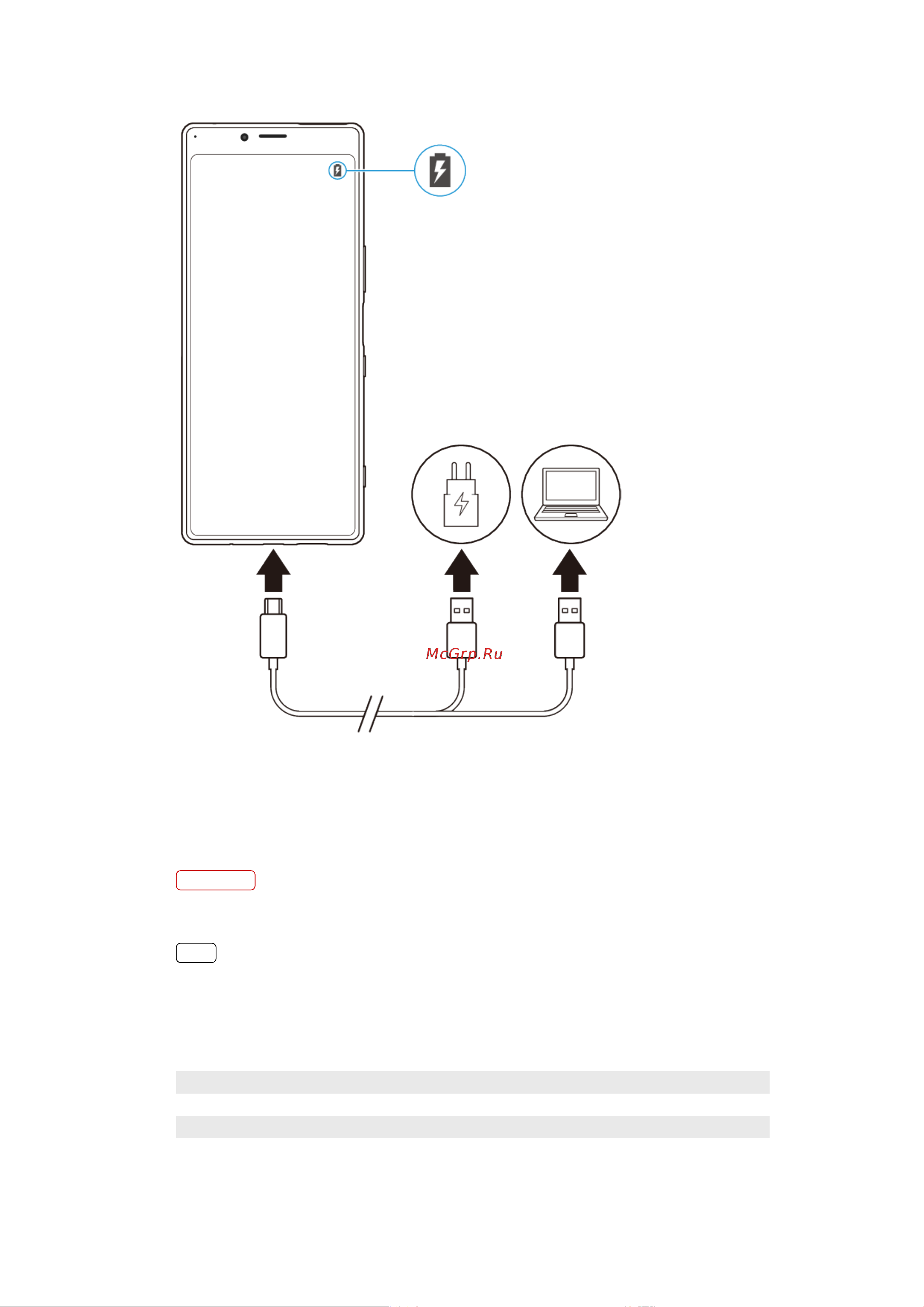 Sony Xperia 1 (J9110) [39/110] Светодиодный индикатор состояния аккумулятора
