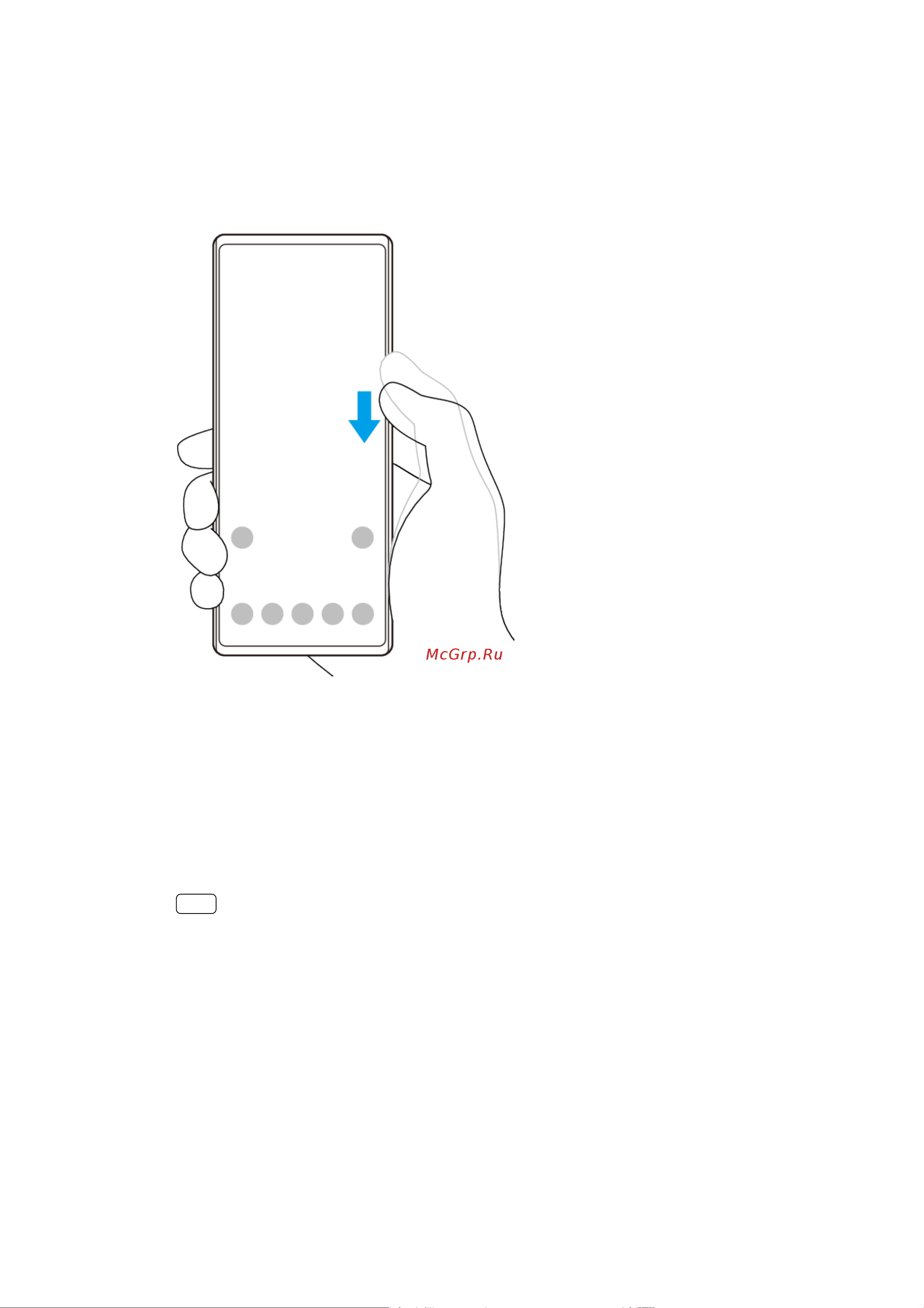 Sony Xperia 1 (J9110) [8/110] Динамическая вибрация