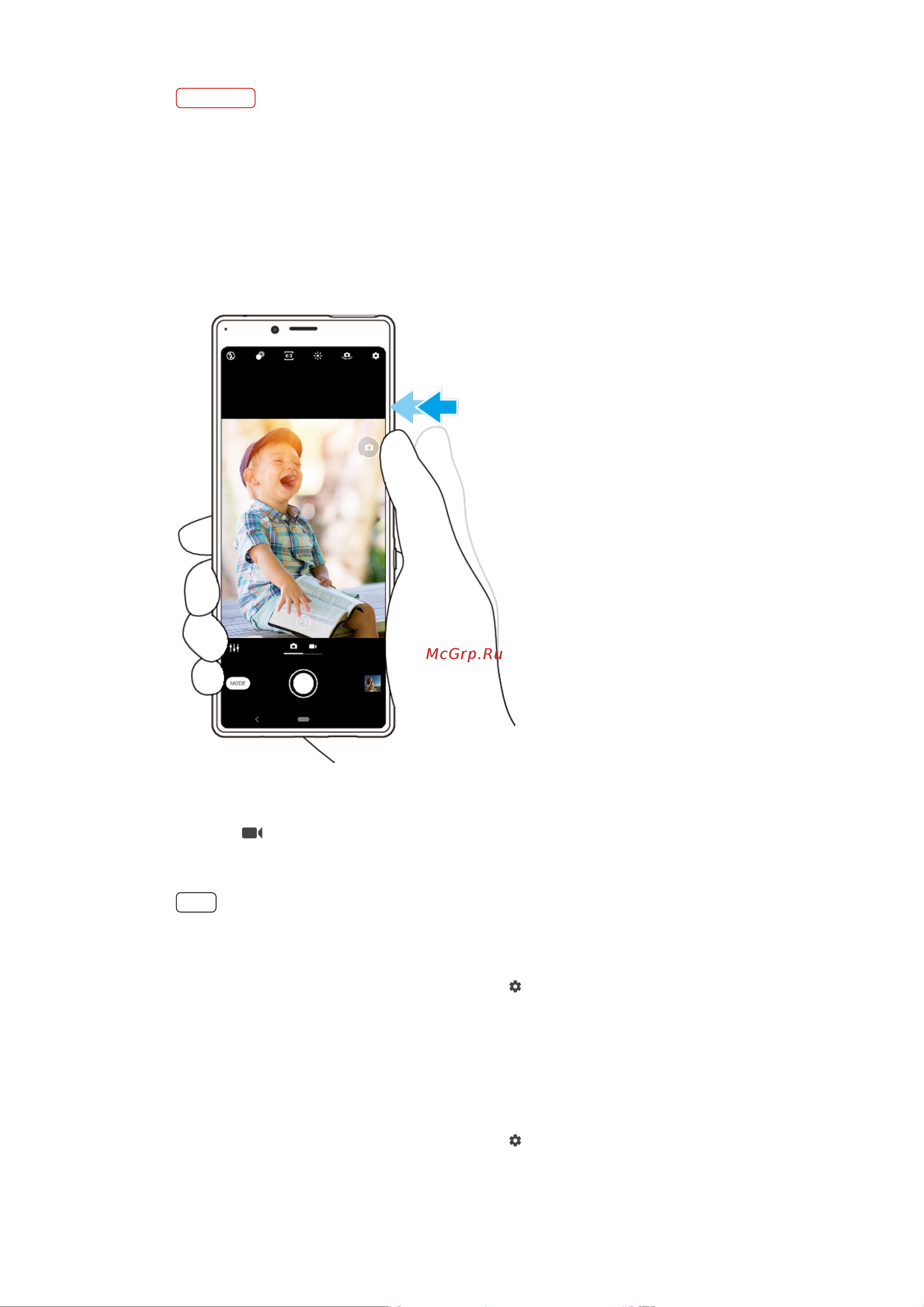 Sony Xperia 1 (J9110) Руководство по эксплуатации онлайн [81/110] 774955