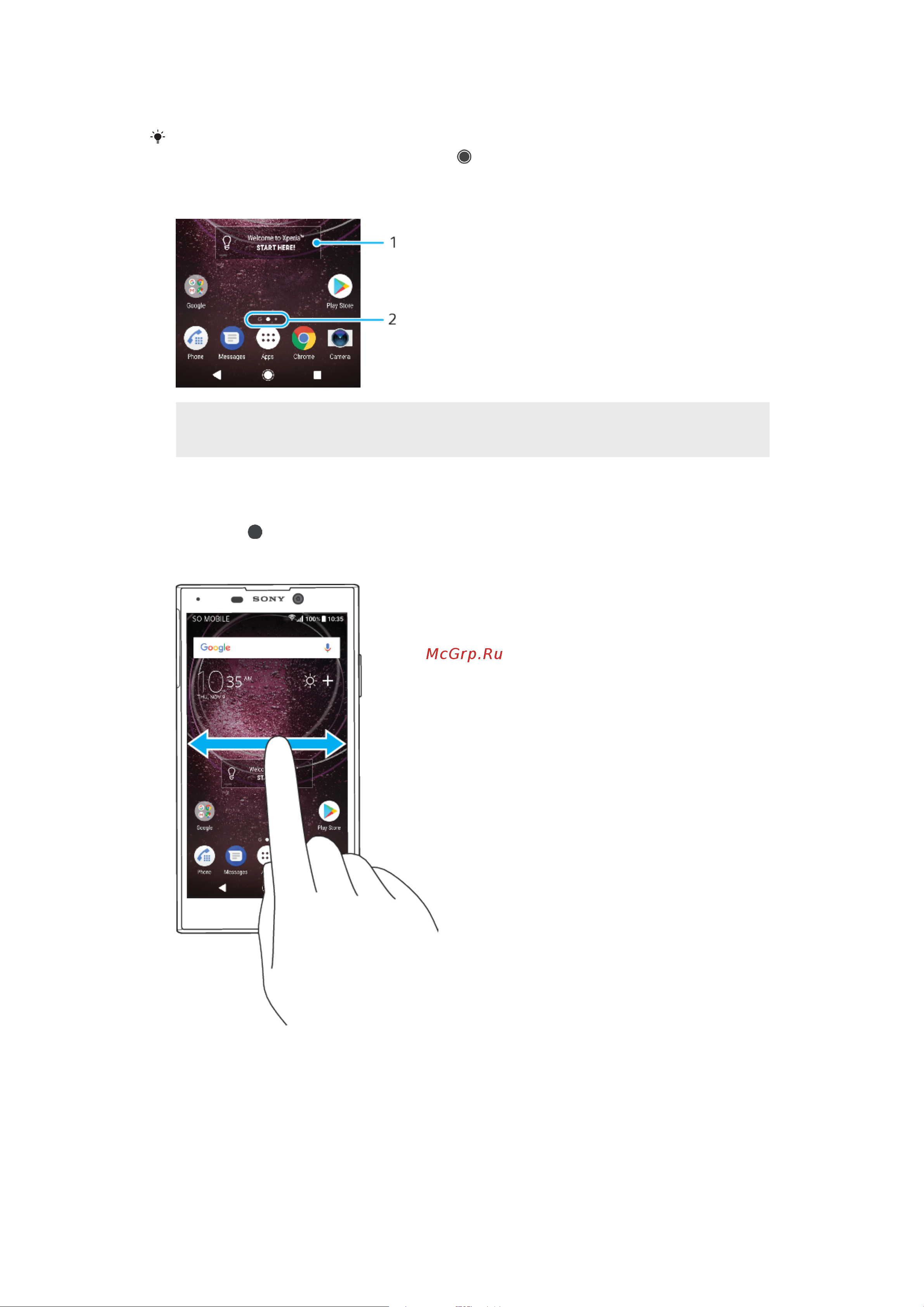 Sony Xperia L2 Dual (H4311) [21/117] Обзор начального экрана