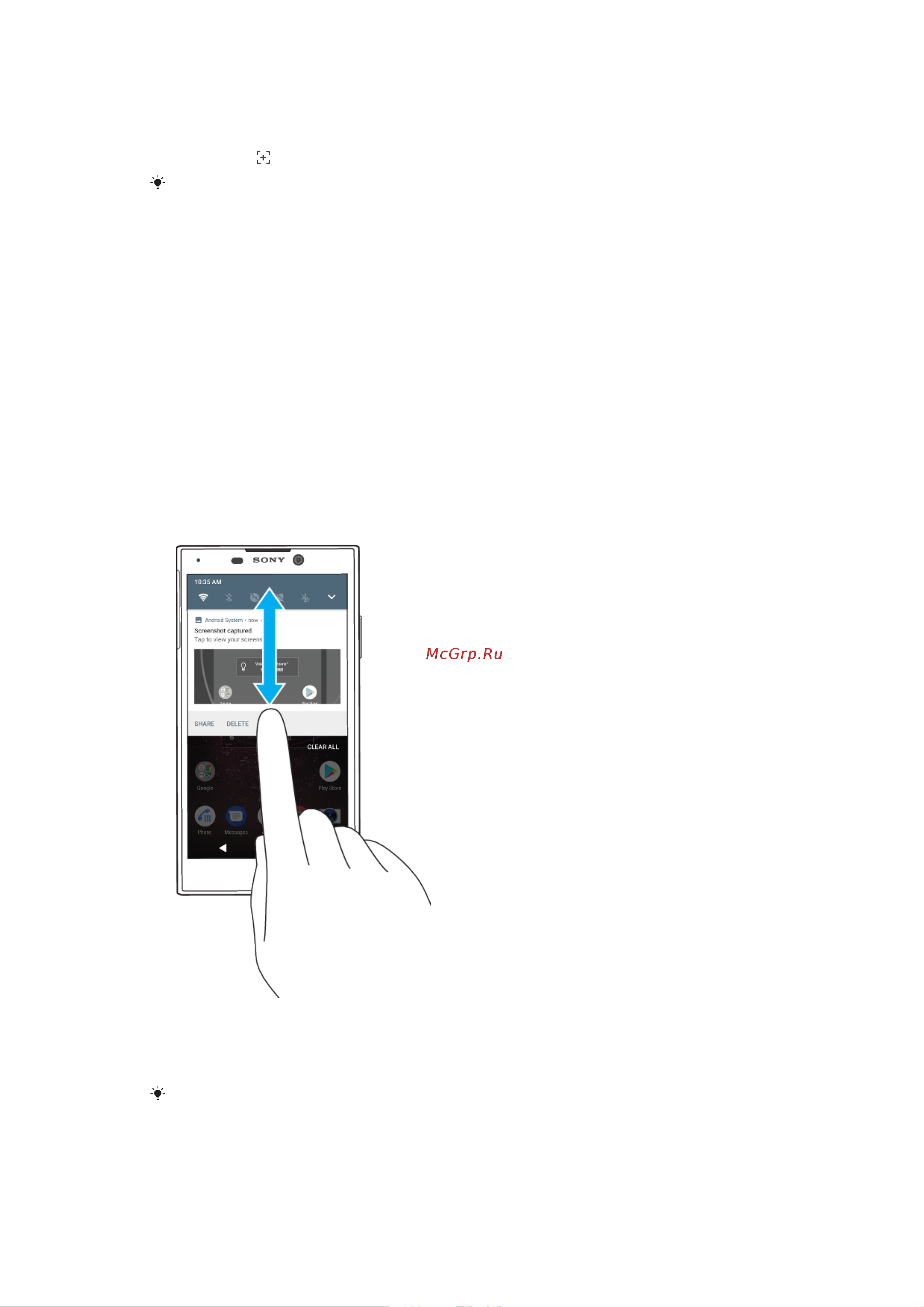 Sony Xperia L2 Dual (H4311) [29/117] Уведомления