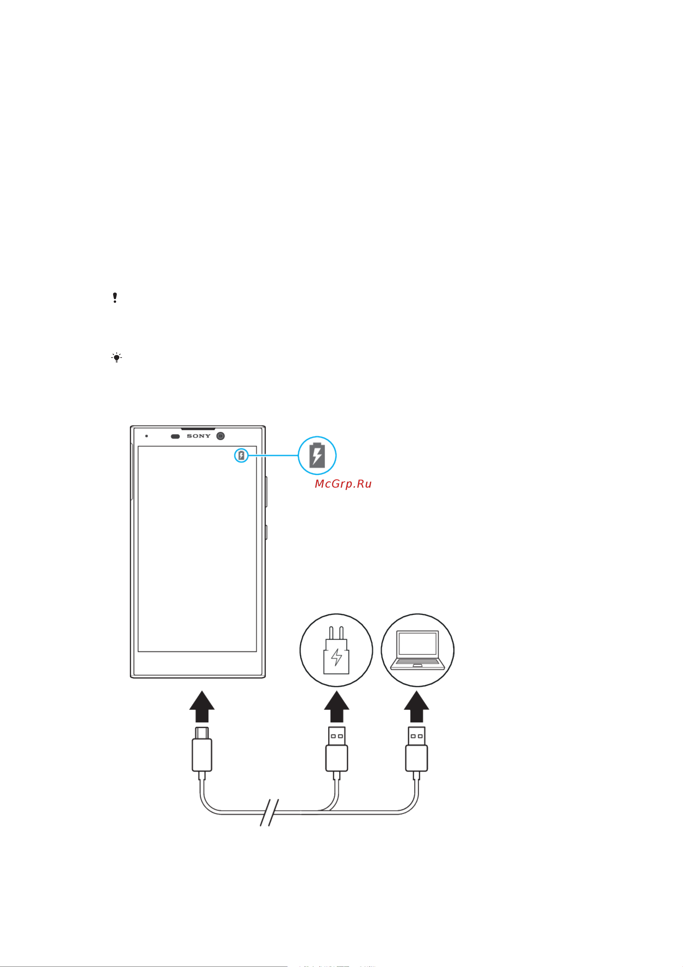 Sony Xperia L2 Dual (H4311) [36/117] Аккумулятор и обслуживание