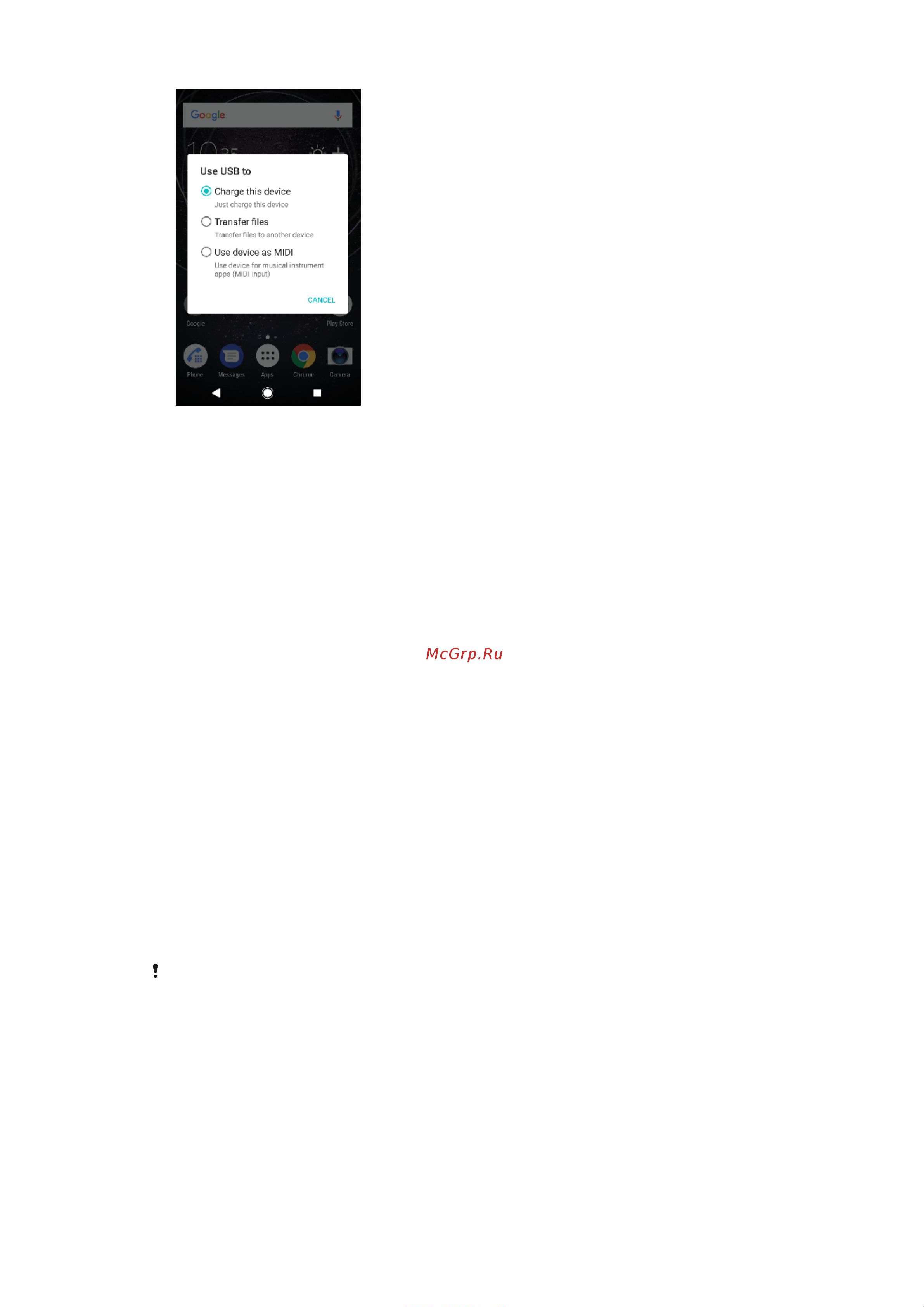 Sony Xperia L2 Dual (H4311) [42/117] Память и накопитель