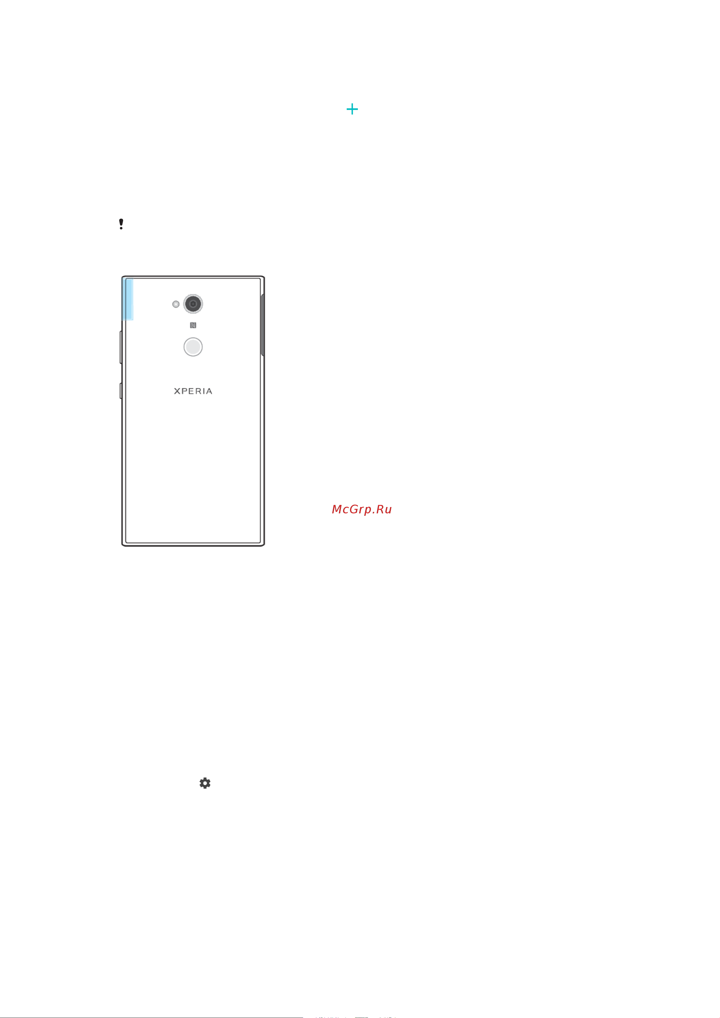 Sony Xperia L2 Dual (H4311) [50/117] Параметры wi fi