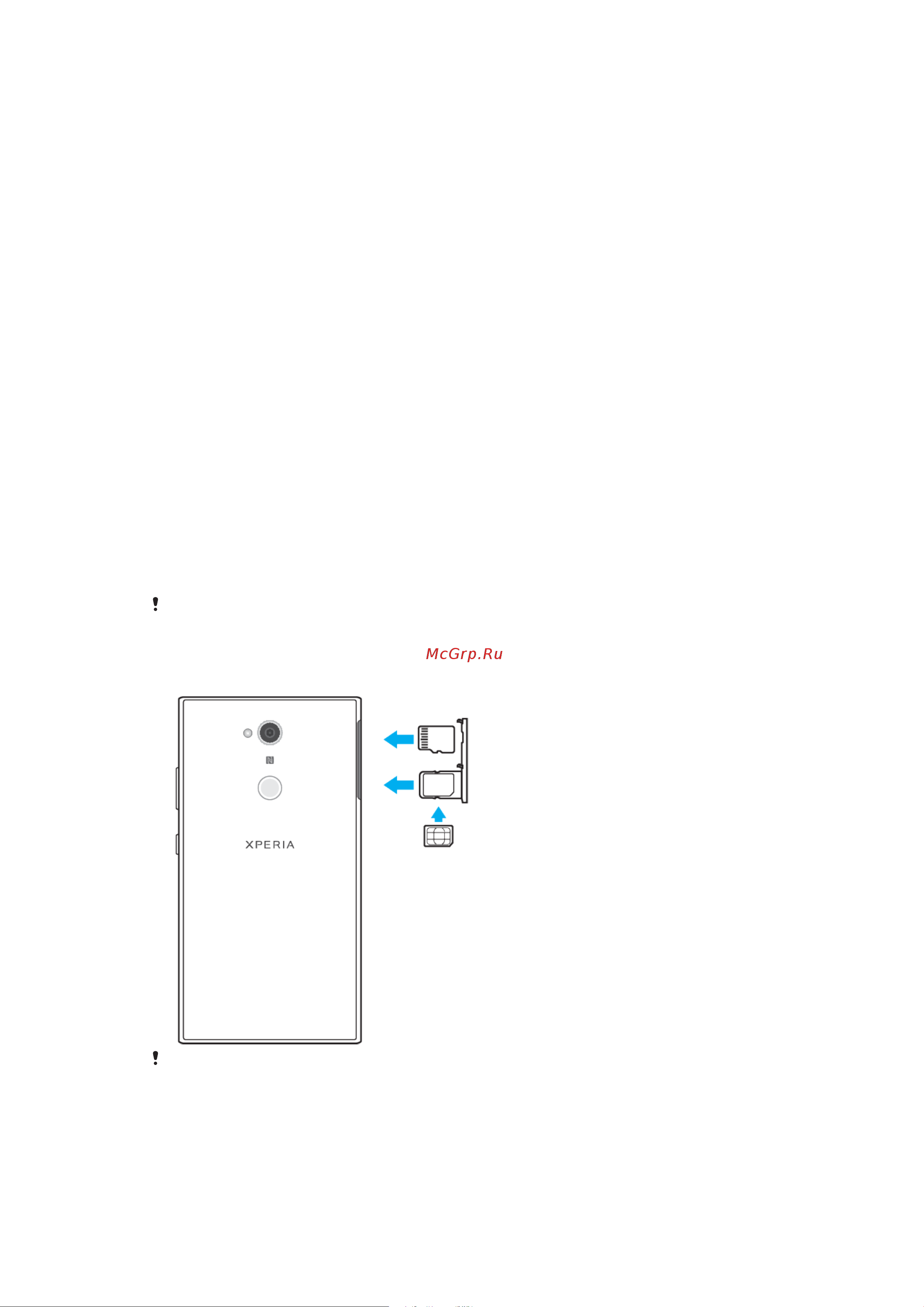 Sony Xperia L2 Dual (H4311) [8/117] Вариант комплектации одна sim карта
