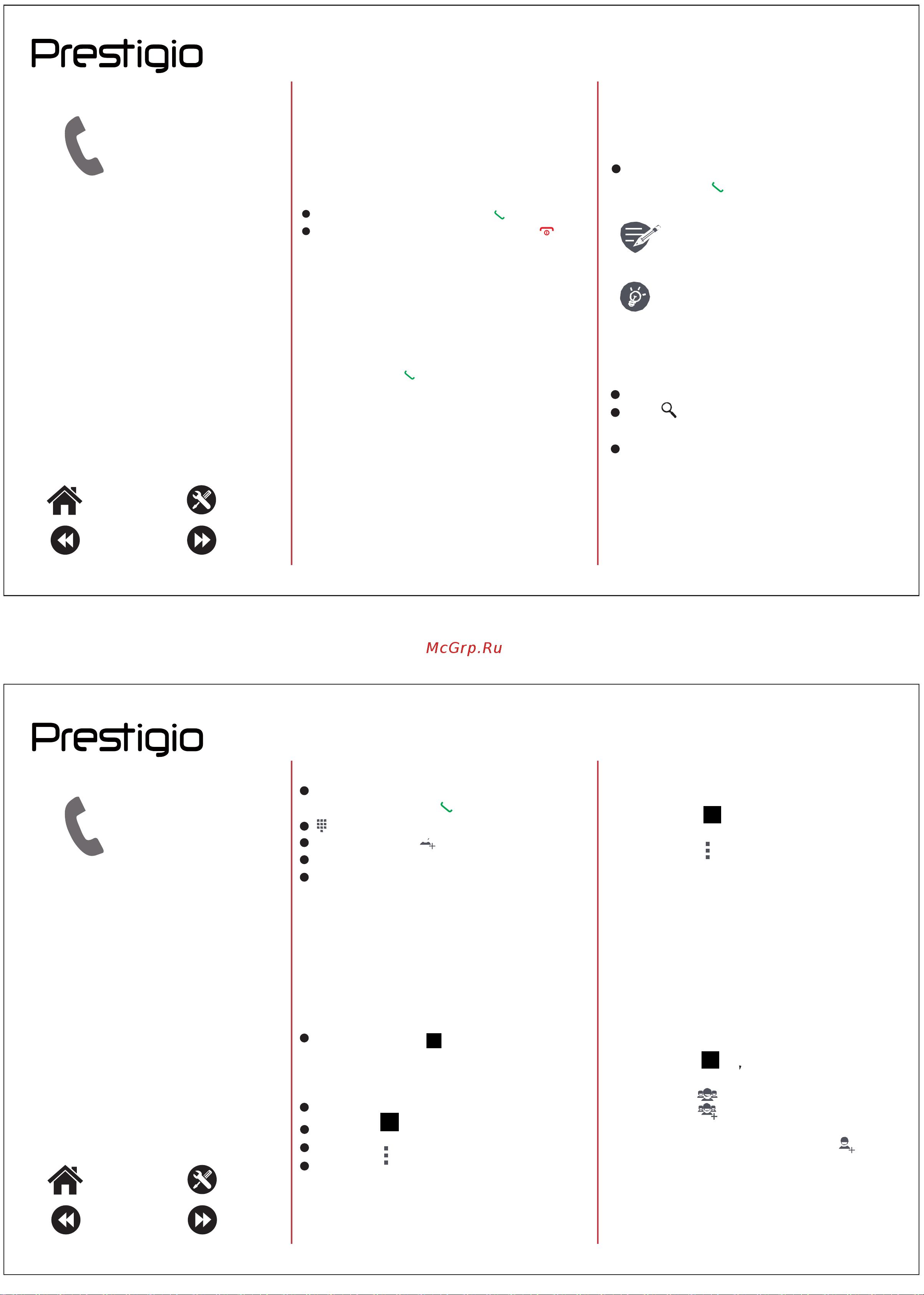 Prestigio WIZE G1 Duo (PFP1243) [5/10] Ответ на вызов