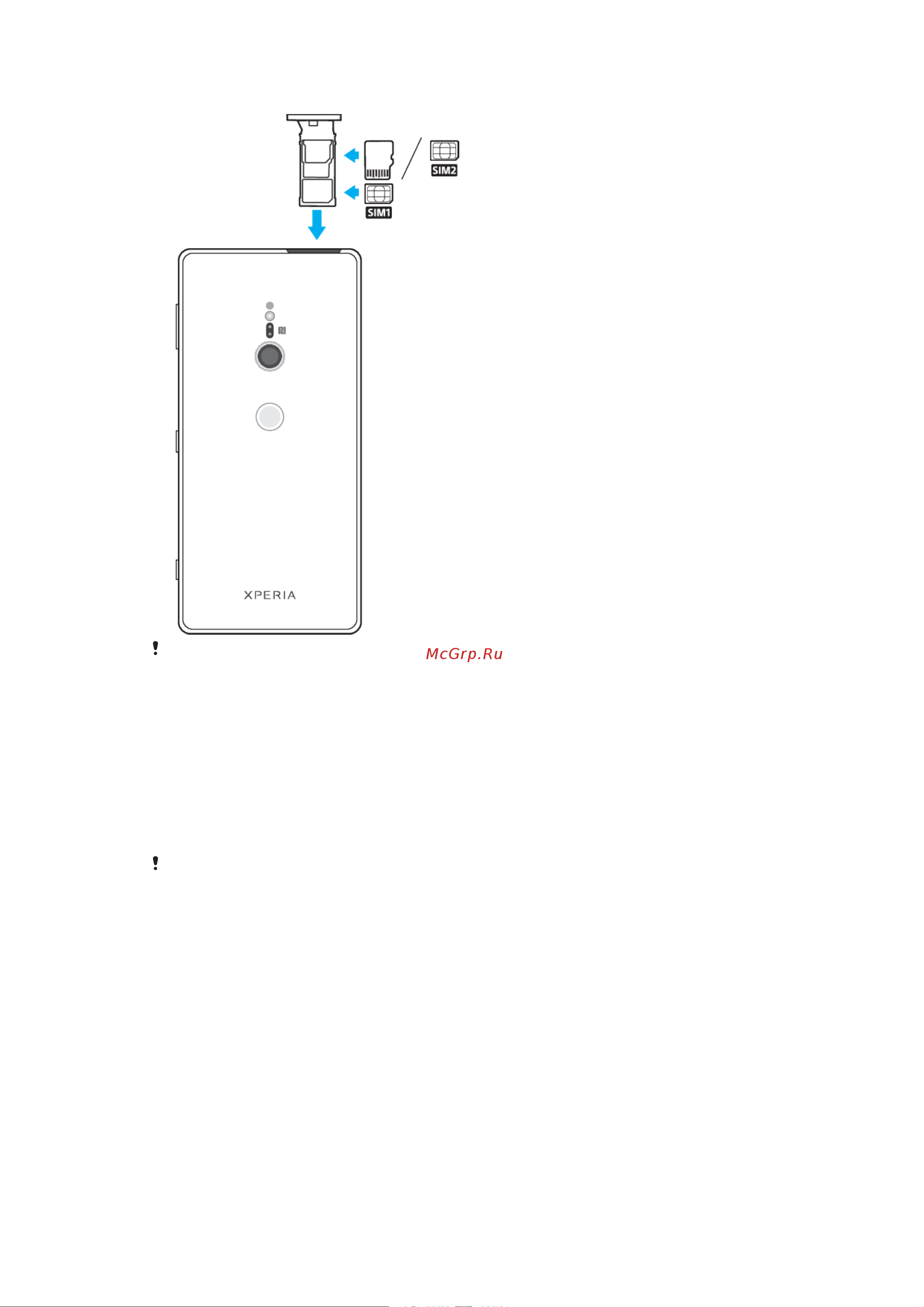 Sony Xperia XZ2 [10/128] Защита экрана