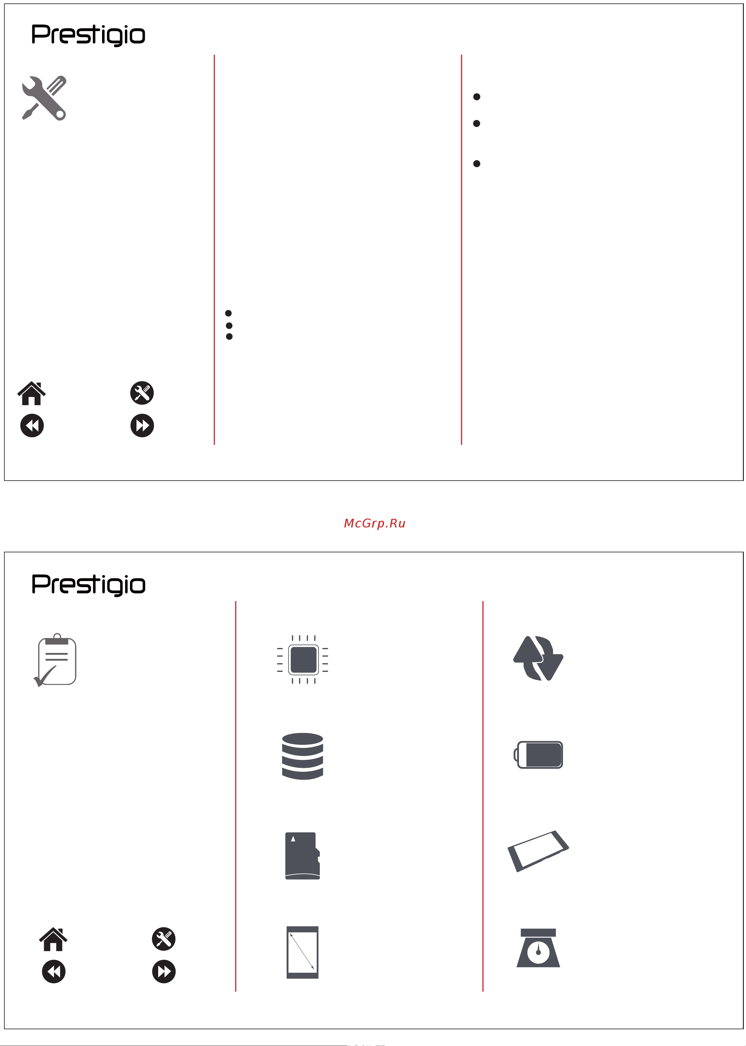 Prestigio Muze L1 (PFP1220DUOBLACK) [9/9] Технические характеристики