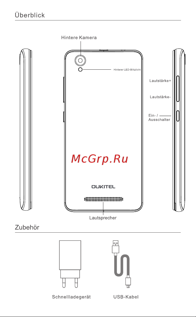 Oukitel С10 Руководство по эксплуатации онлайн [12/35] 774969