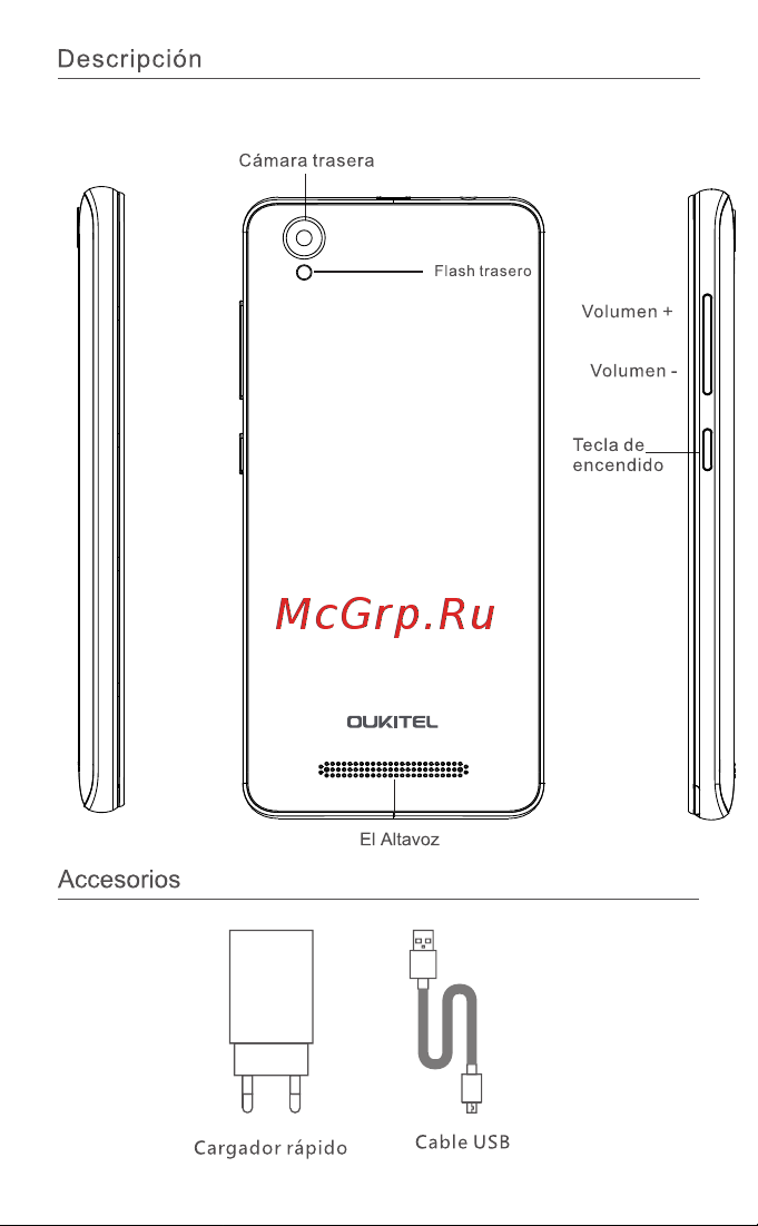 Oukitel С10 Руководство по эксплуатации онлайн [20/35] 774969