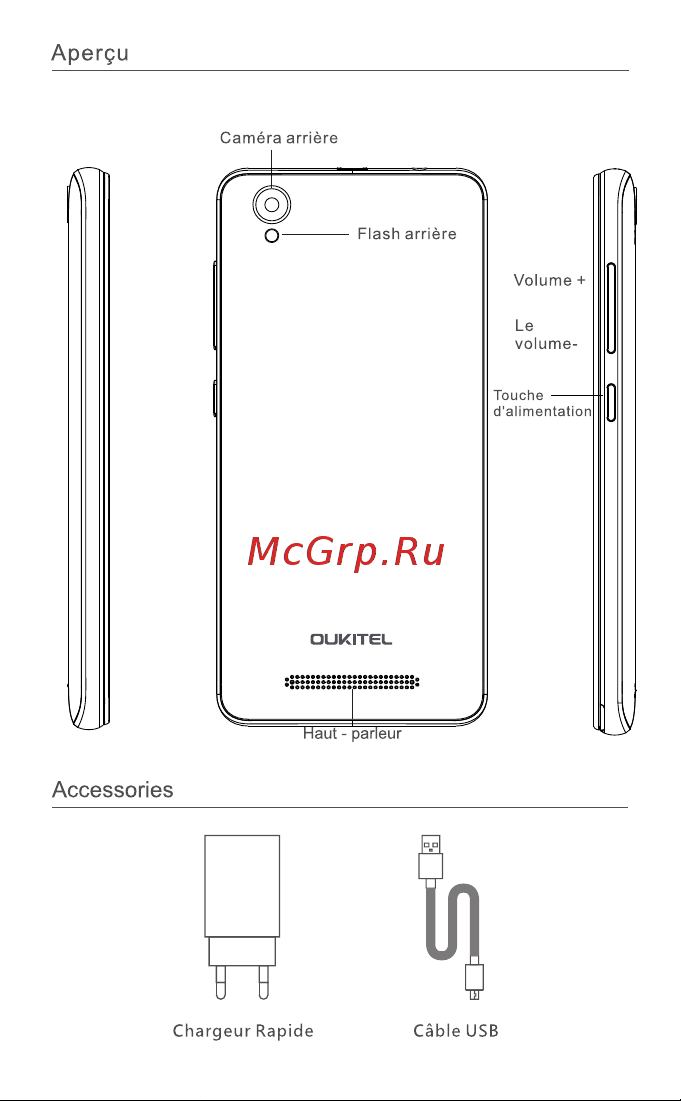 Oukitel С10 Руководство по эксплуатации онлайн [24/35] 774969