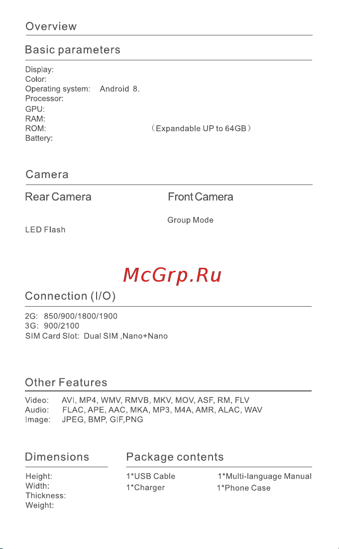 Oukitel С10 [6/35] X cortex a7 1 ghz arm mali400 mp2 500mhz 1gb 8gb 64gb